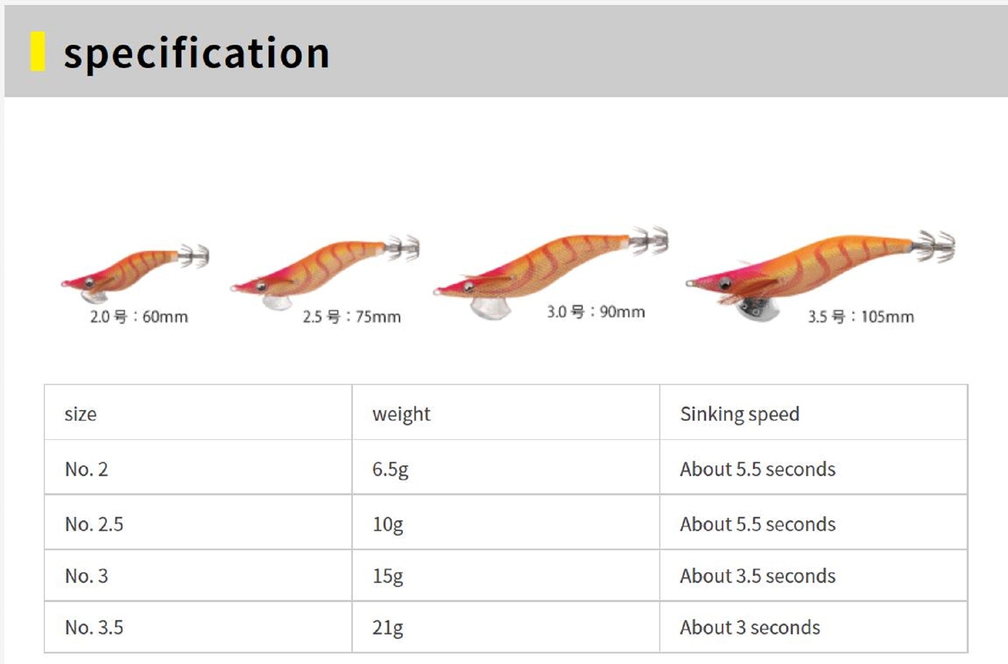 Yamashita Live Egi-O-Live Squid Jig 2.0 -6.5 grams-5.5 sec/m 007 (3247)
