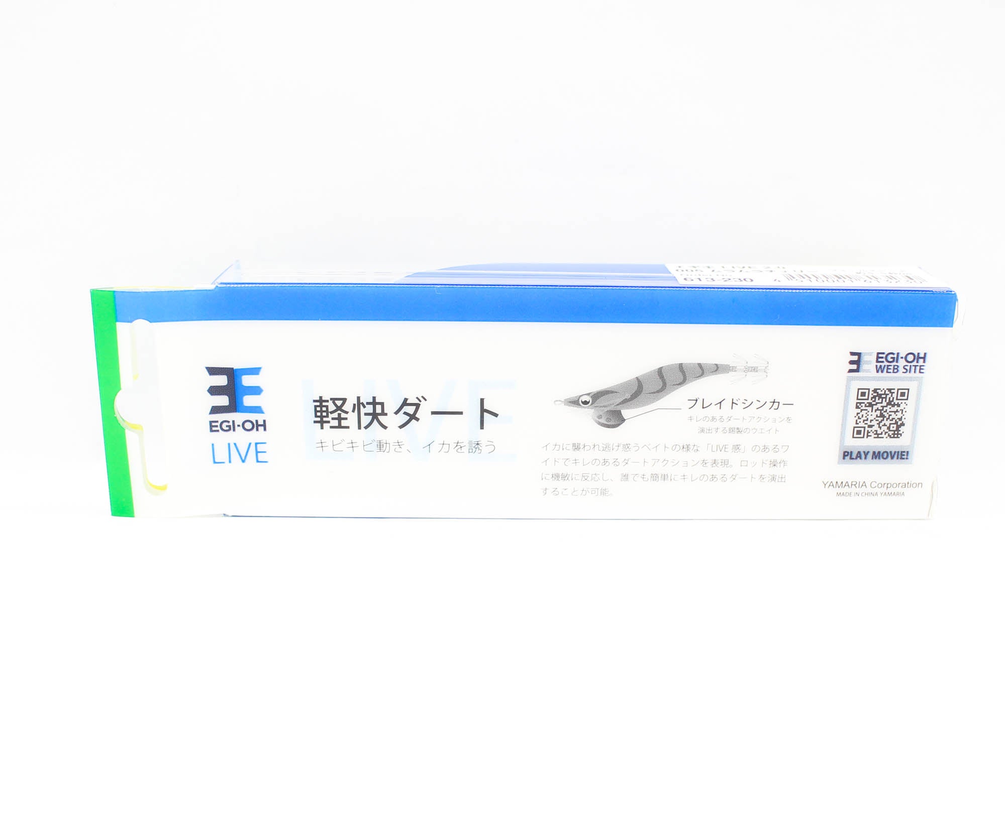 Yamashita Live Egi-O-Live Squid Jig 2.0 -6.5 grams-5.5 sec/m 025 (3254)