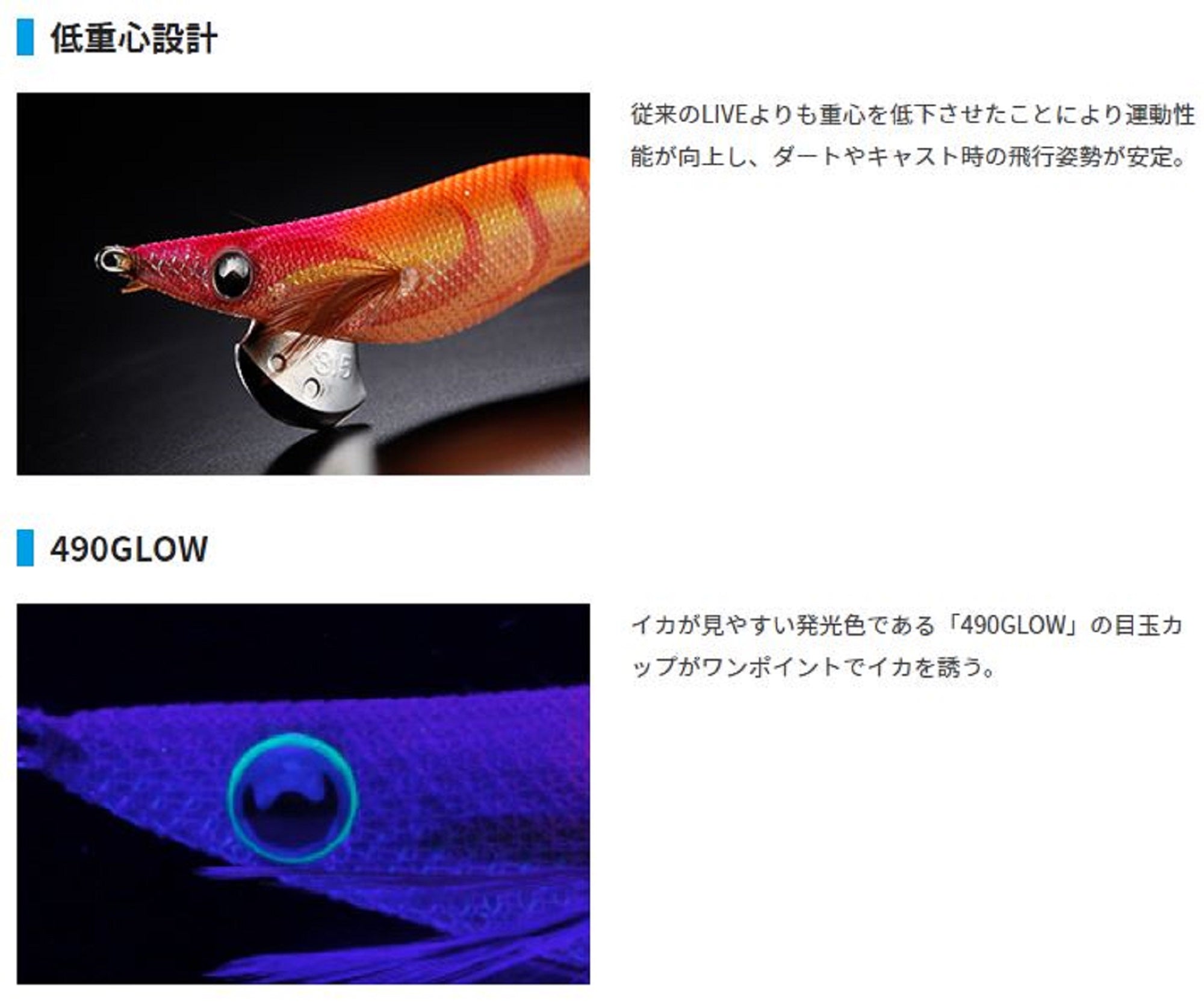 Yamashita Live Egi-O-Q Squid Jig 2.0-6.5gram-5-5.5 sec per m 029 (3292)