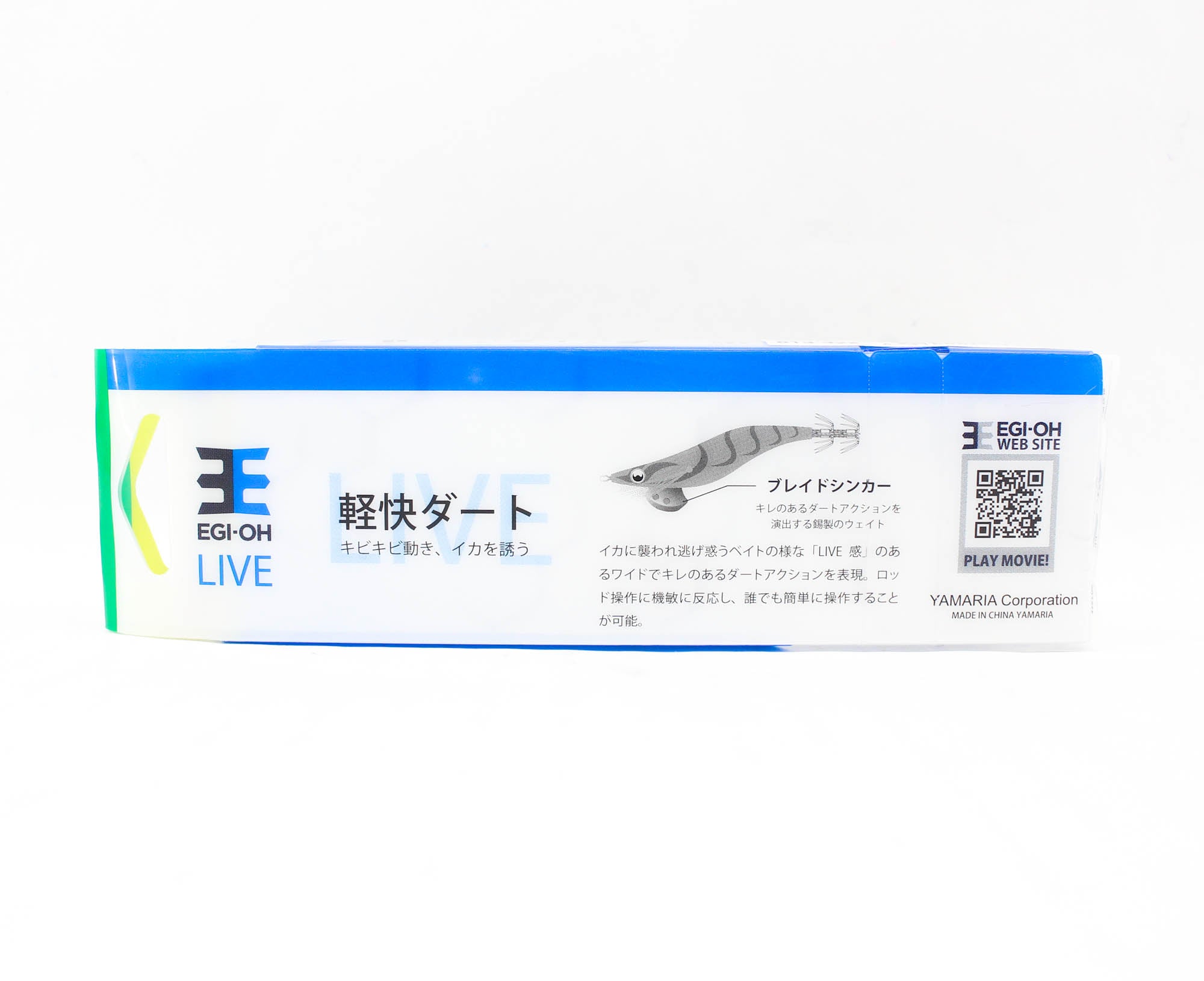 Yamashita Live Egi-O-Live Squid Jig 2.0 -6.5 grams-5.5 sec/m 037 (3315)