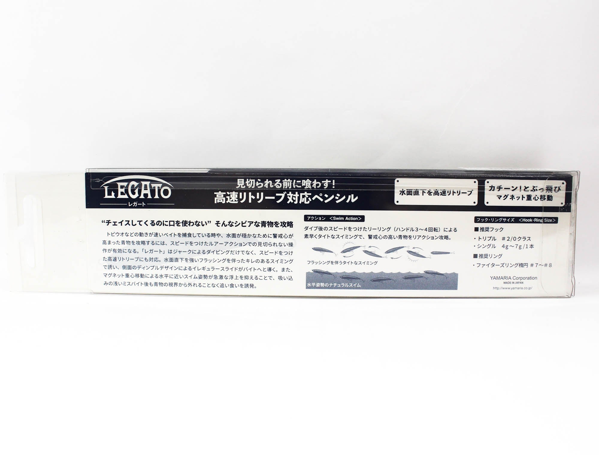 Leurre de surface maria legato f190 - 19cm Leurre de surface maria legato f190 - 19cm