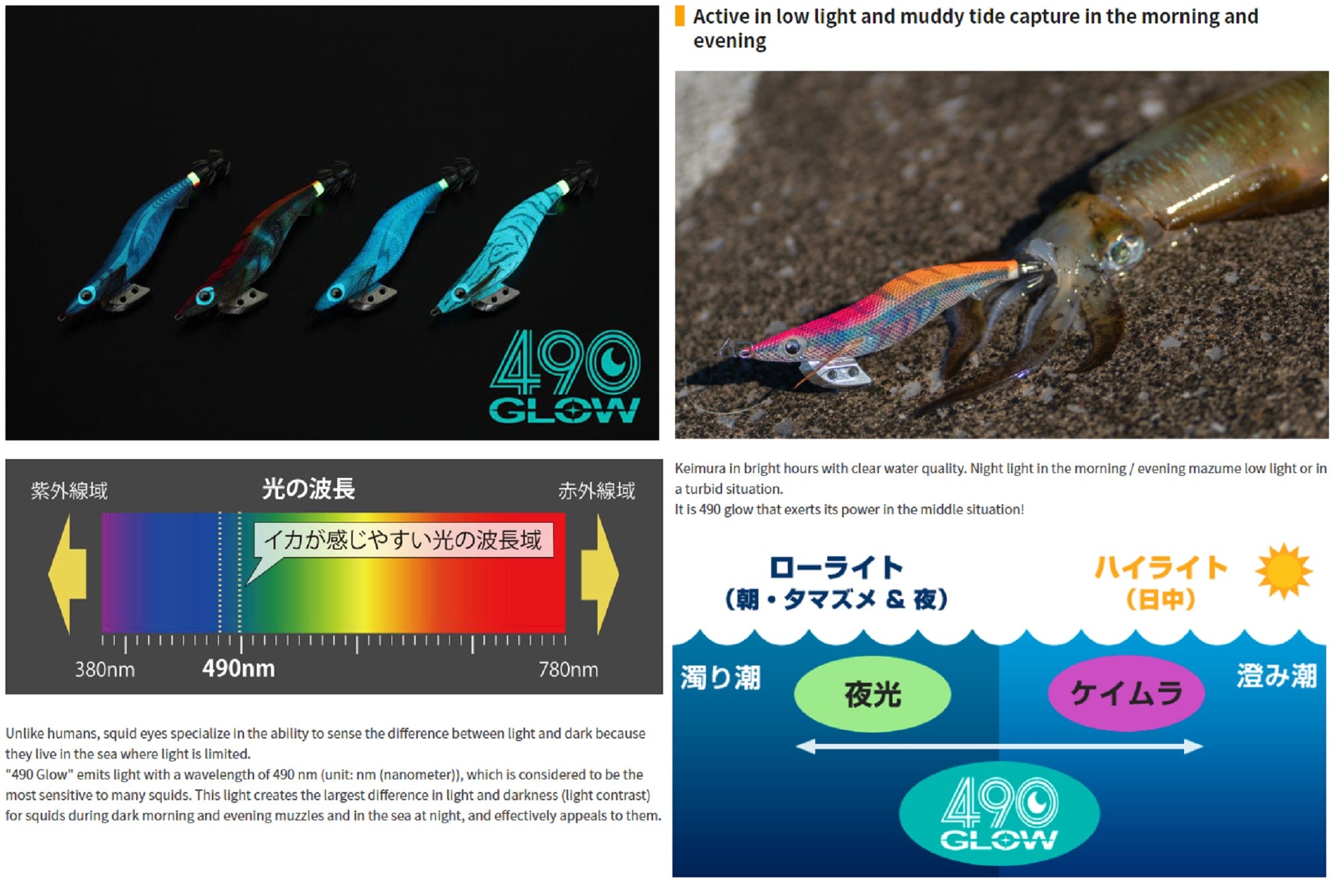 Yamashita Live Egi-O-K Squid Jig 3.0 -16 grams-3 sec per m 052 (9959)