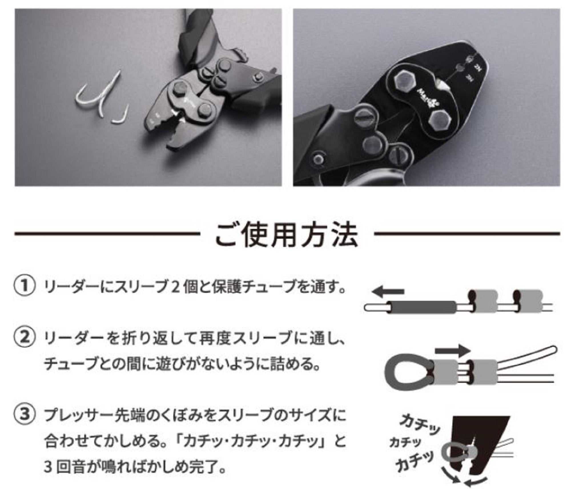 Maria Fighter's Hand Presser Black (9828)