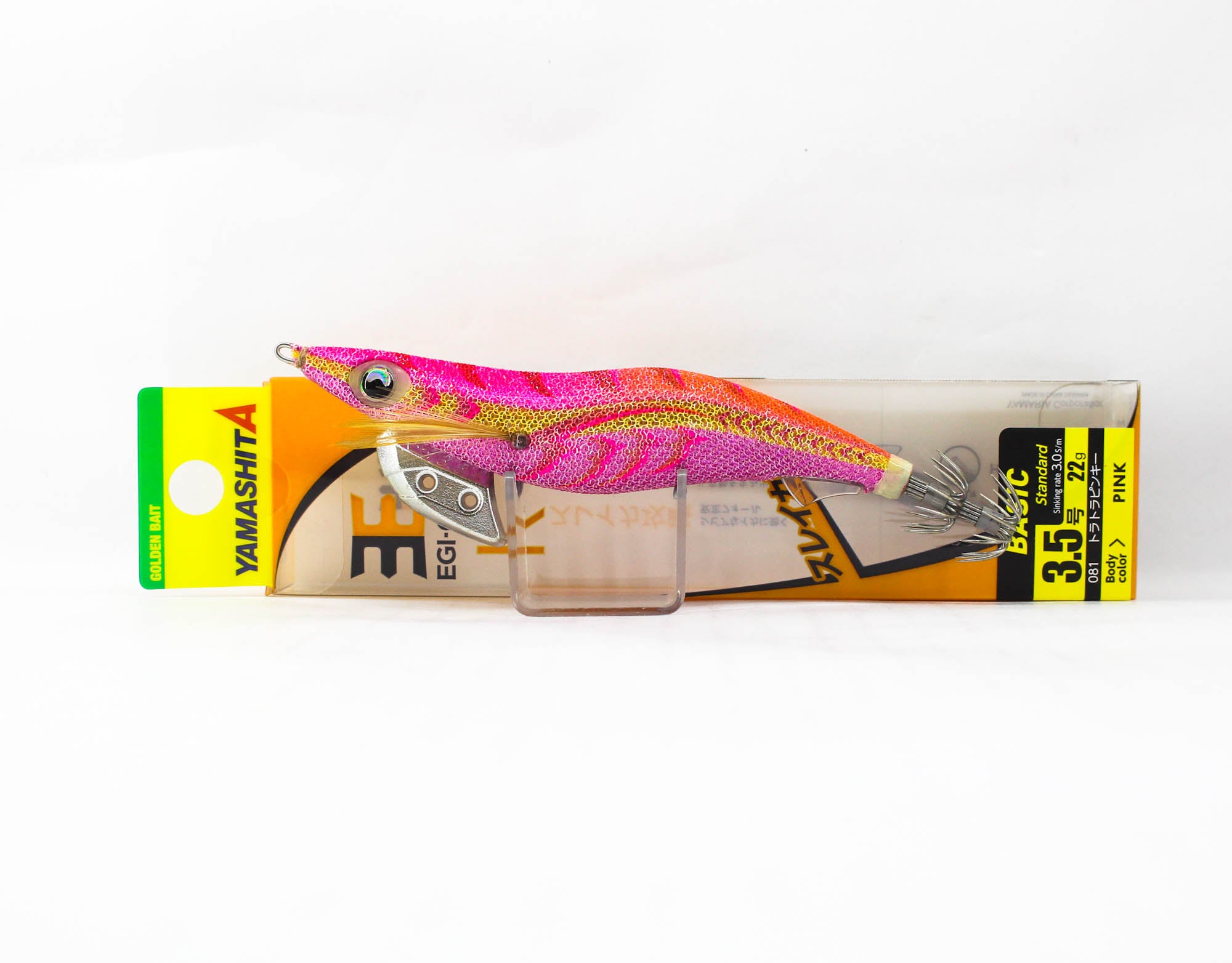 Yamashita Live Egi-O-K Squid Jig 3.5 -22 grams-3 sec per m 081 (0251)