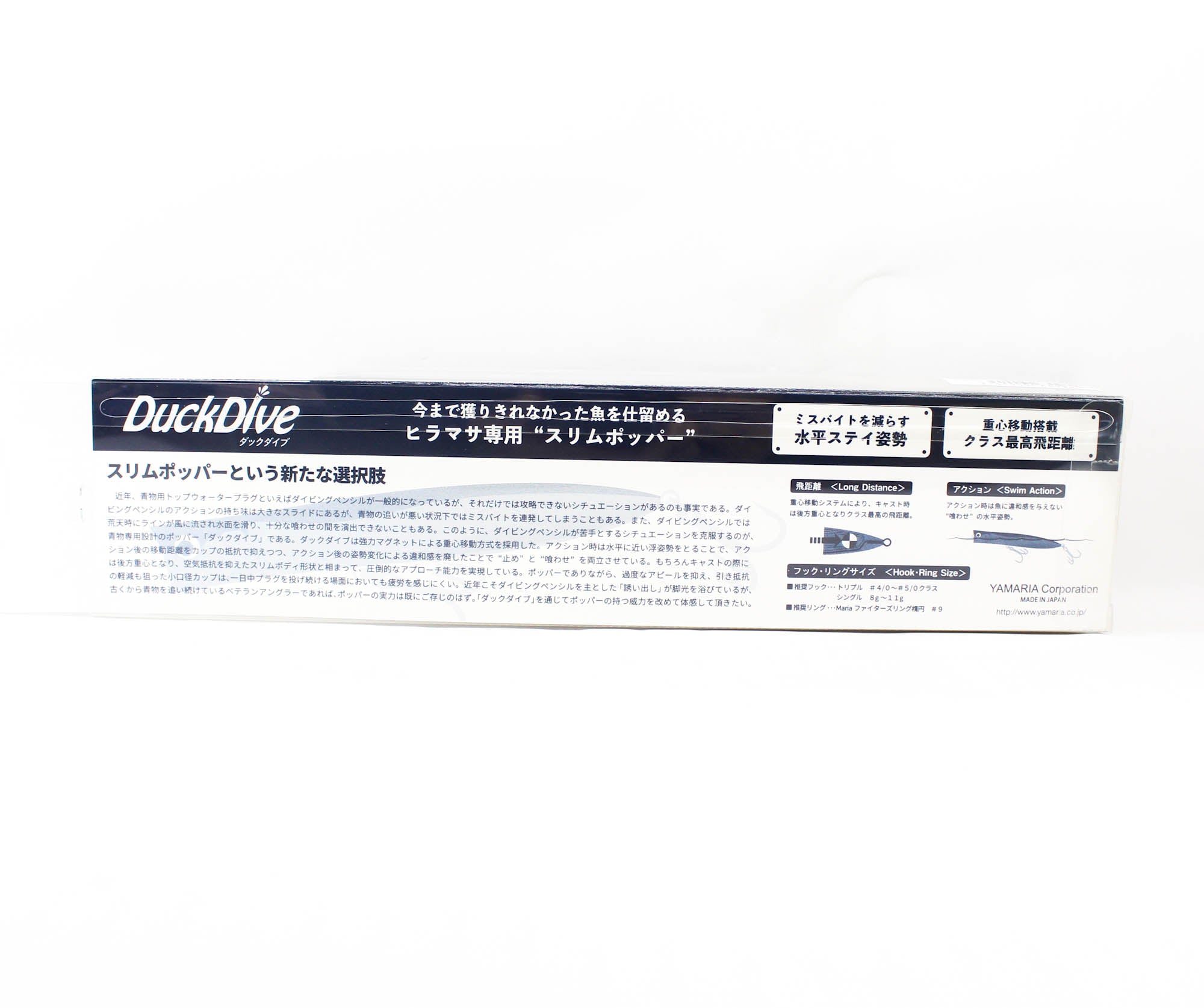 Maria Duck Dive F230 95 grams Floating Lure 004 (0961)