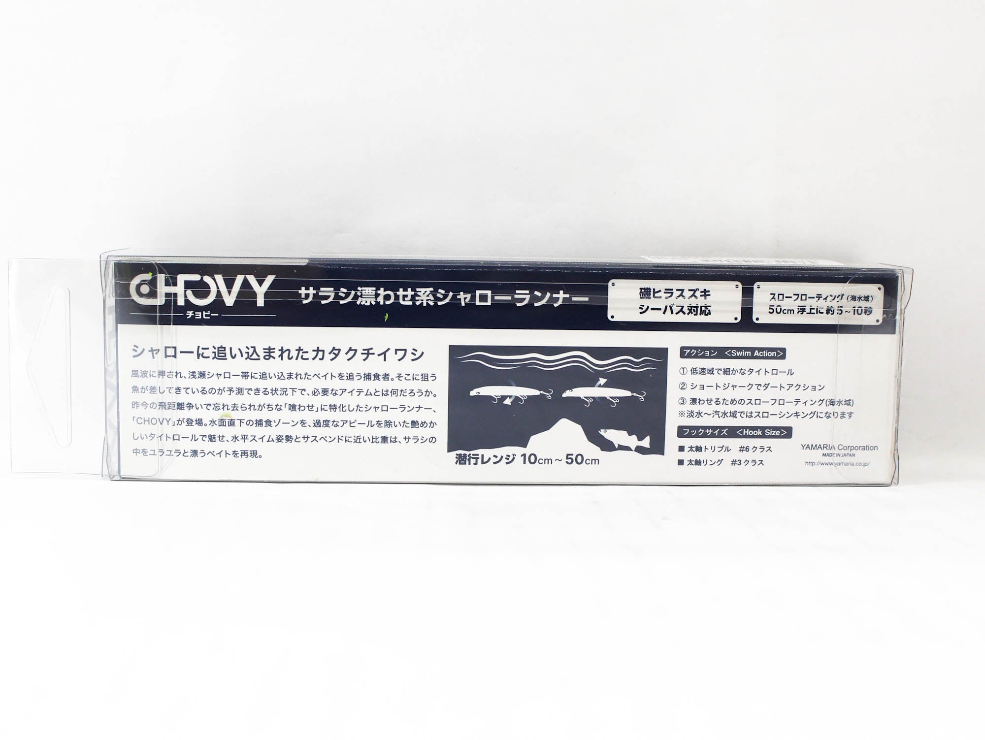 Lure Haven Singapore