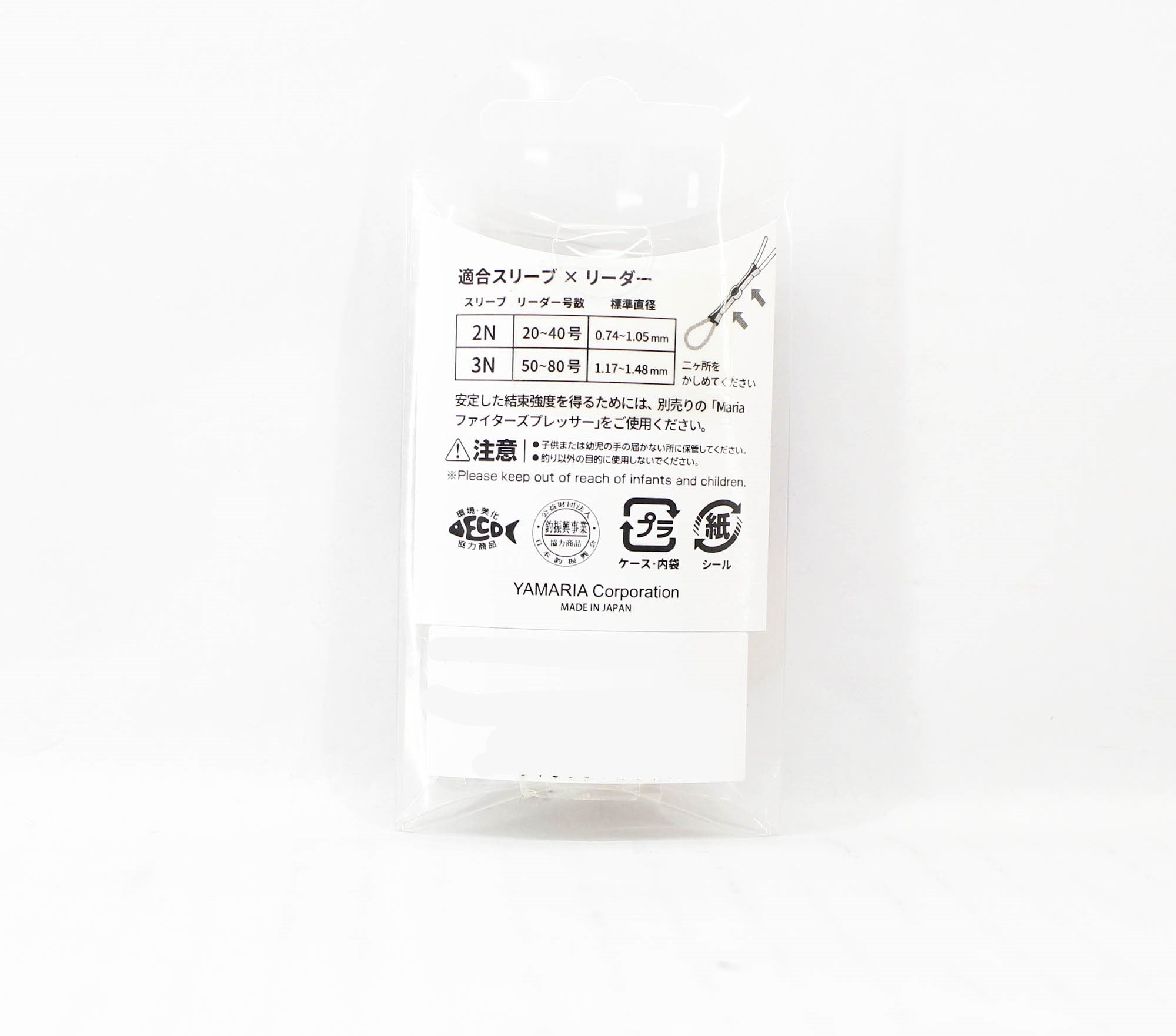 Maria Fighter Sleeve Set Size 3N (4150)