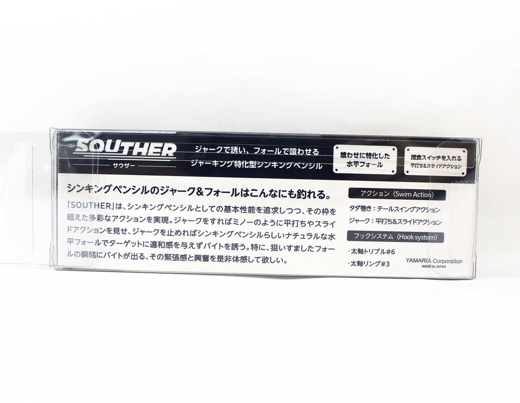 Lure Haven Singapore