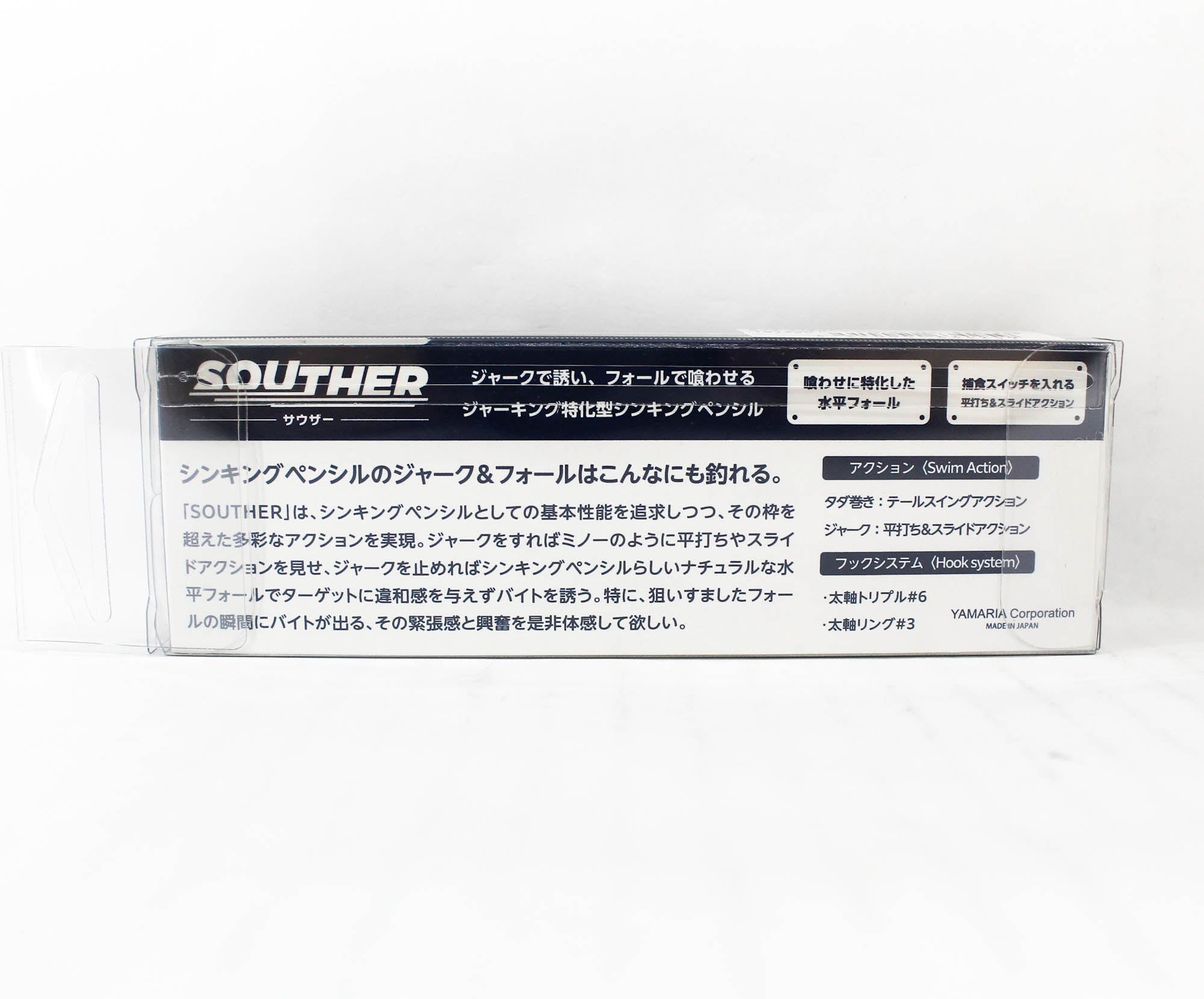 Lure Haven Singapore