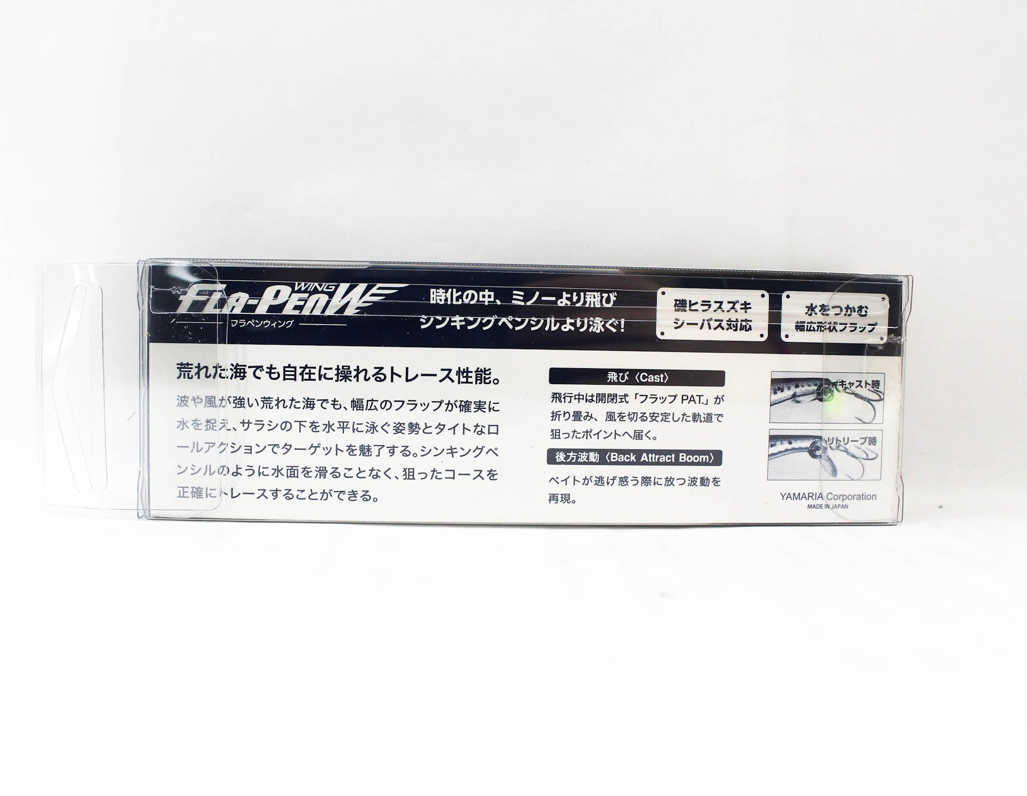 Lure Haven Singapore