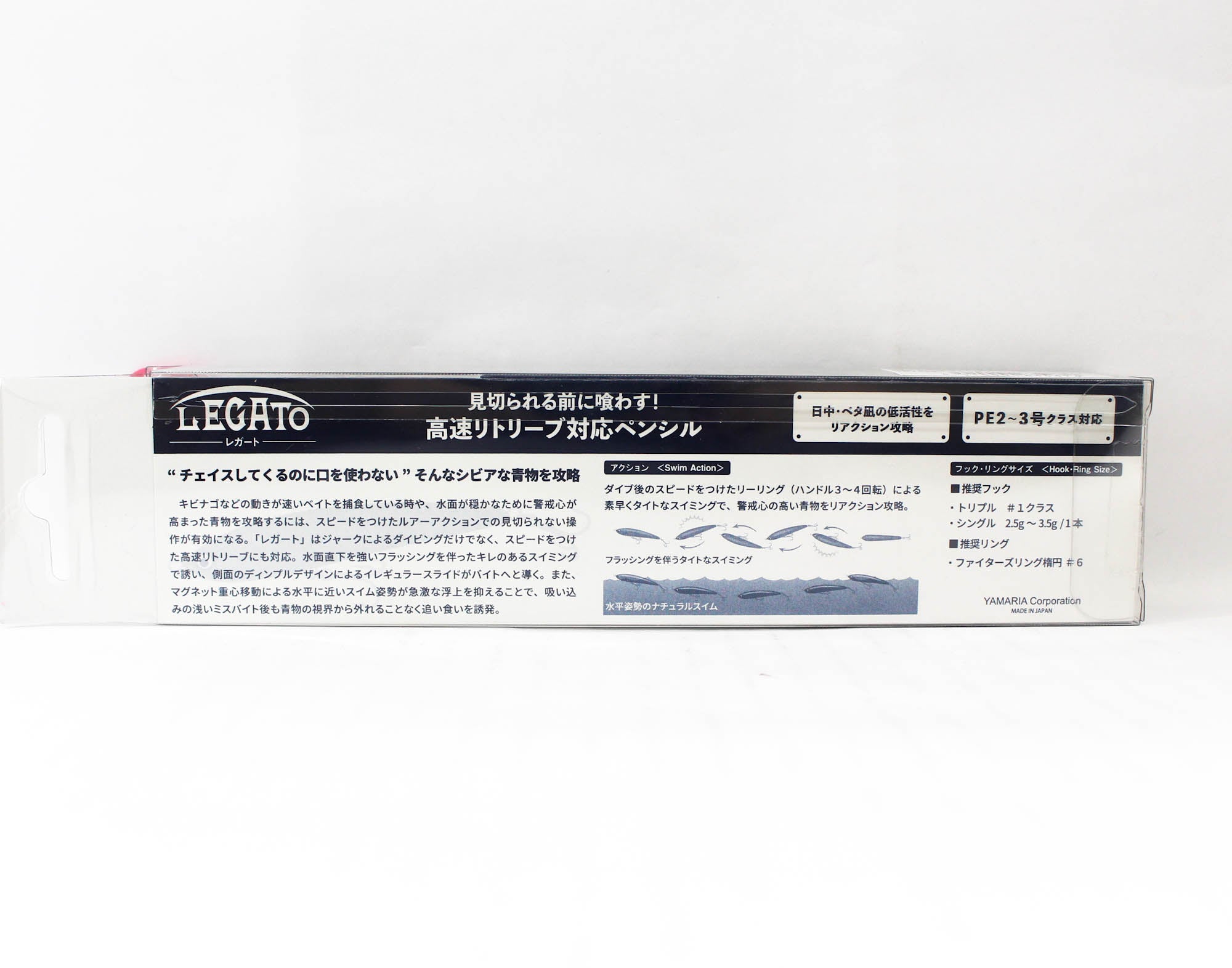 Lure Haven Singapore