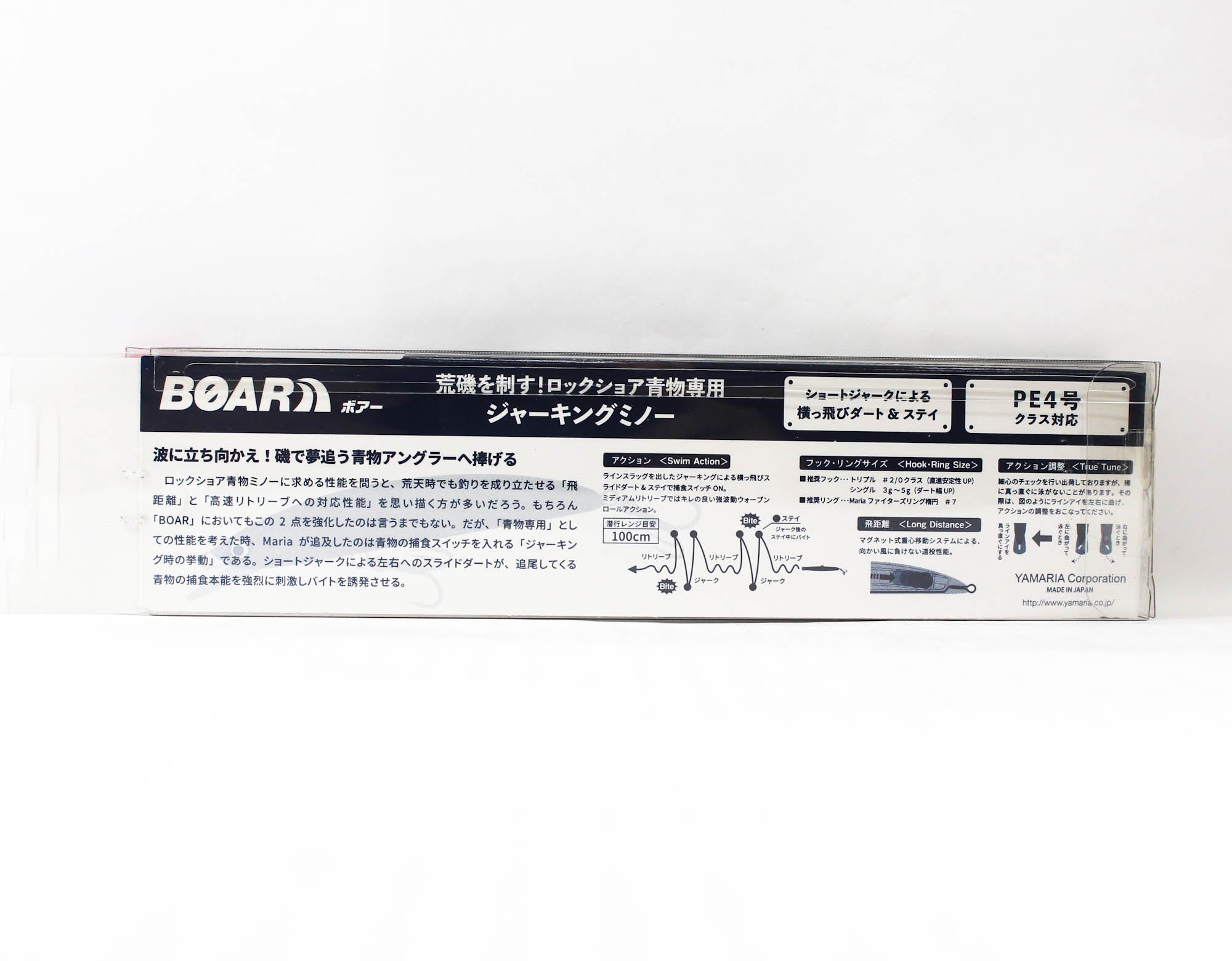 Lure Haven Singapore