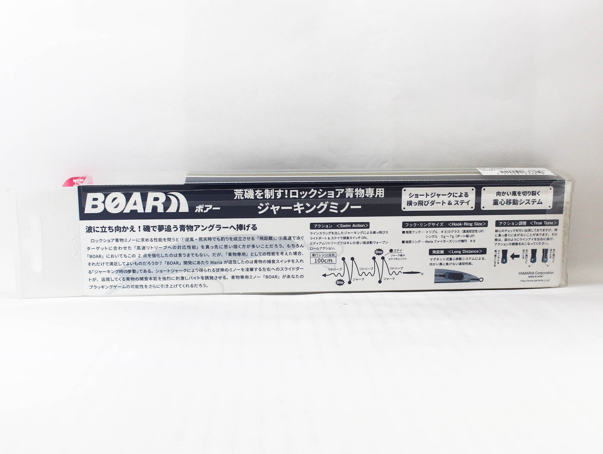 Lure Haven Singapore