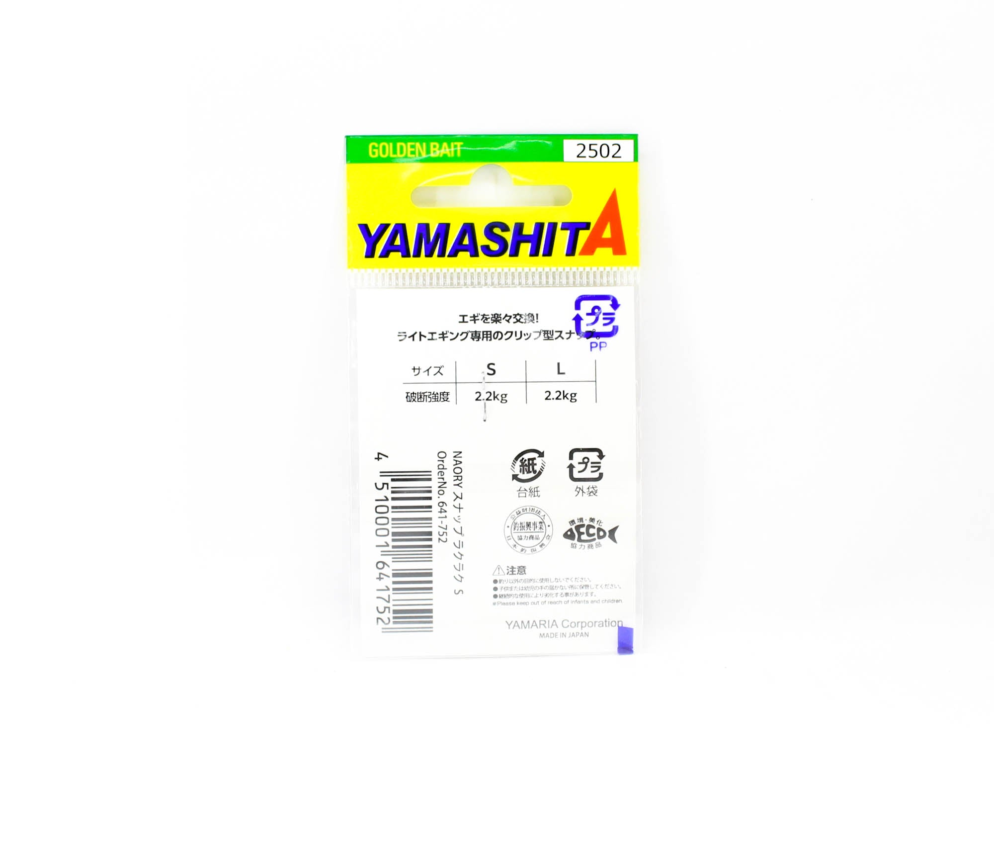 Yamashita Eging Snap Naory Raku Raku Size S (1752)