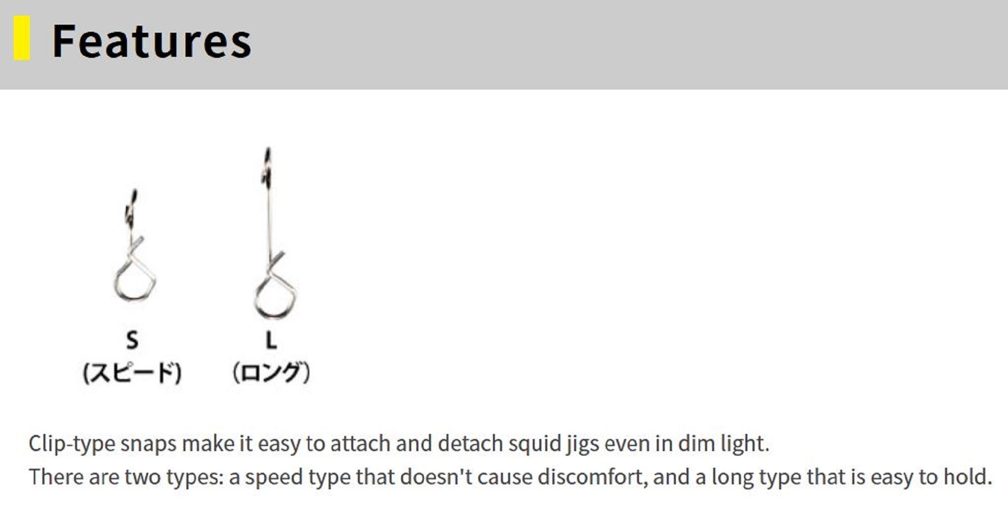 Yamashita Eging Snap Naory Raku Raku Size S (1752)