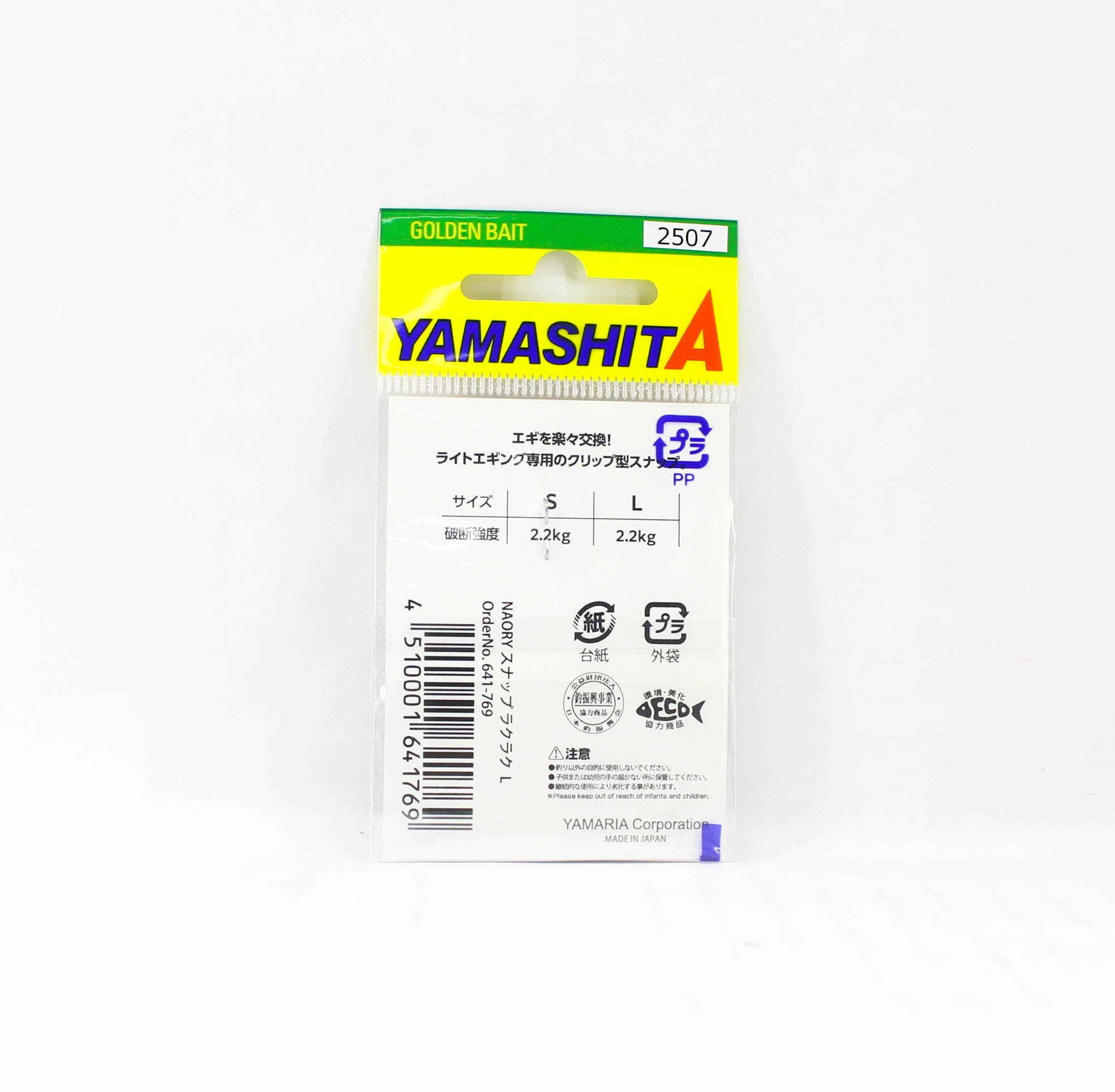 Yamashita Eging Snap Naory Raku Raku Size L (1769)
