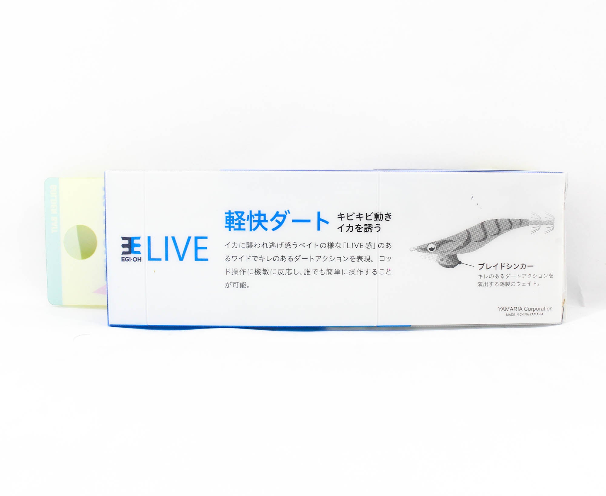 Yamashita Live Egi-O-Live Squid Jig 2.5-10 grams-5.5 sec/m 051 (3657)