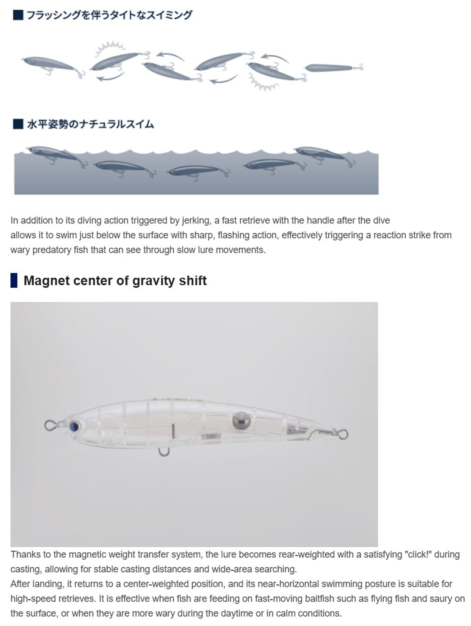 Maria Legato F230 95 grams Floating Lure 004 (4012)