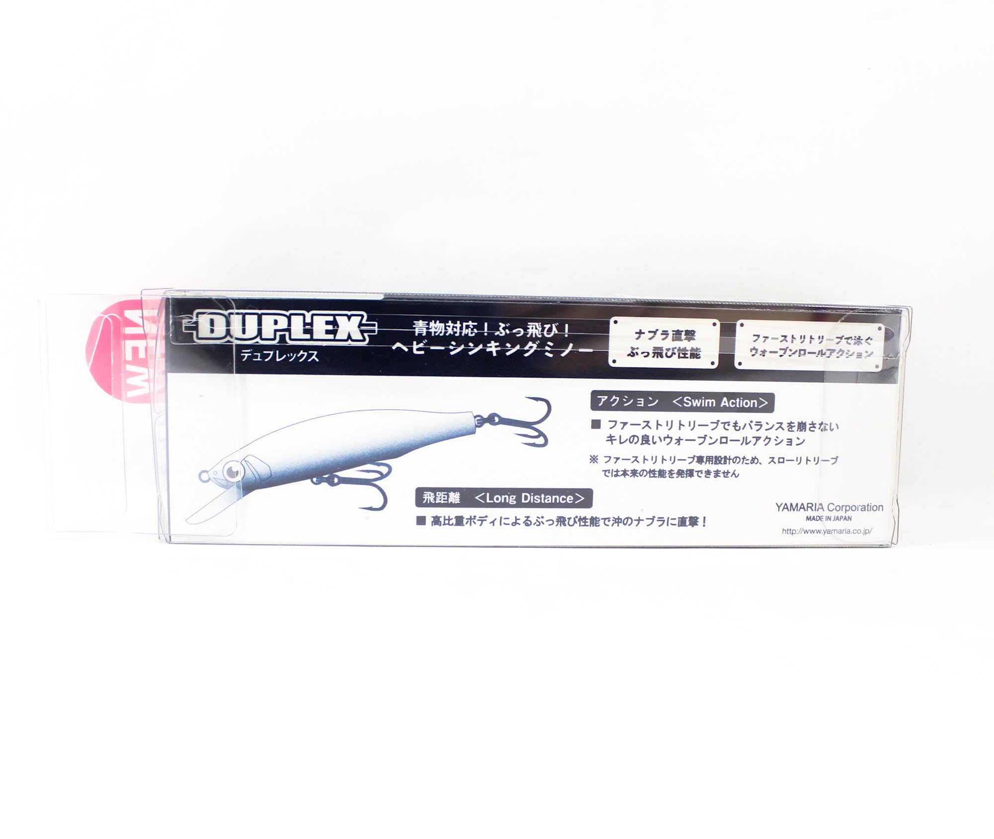 Maria Duplex 80mm 31 grams Sinking Lure 021 (4456)