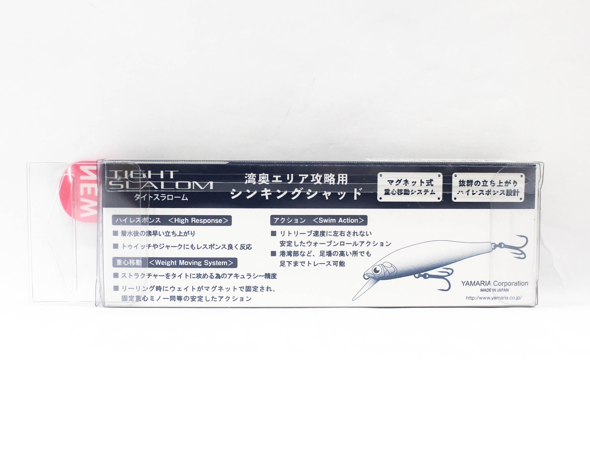Maria Tight Slalom 80mm 11 grams Sinking Lure 053 (5453)