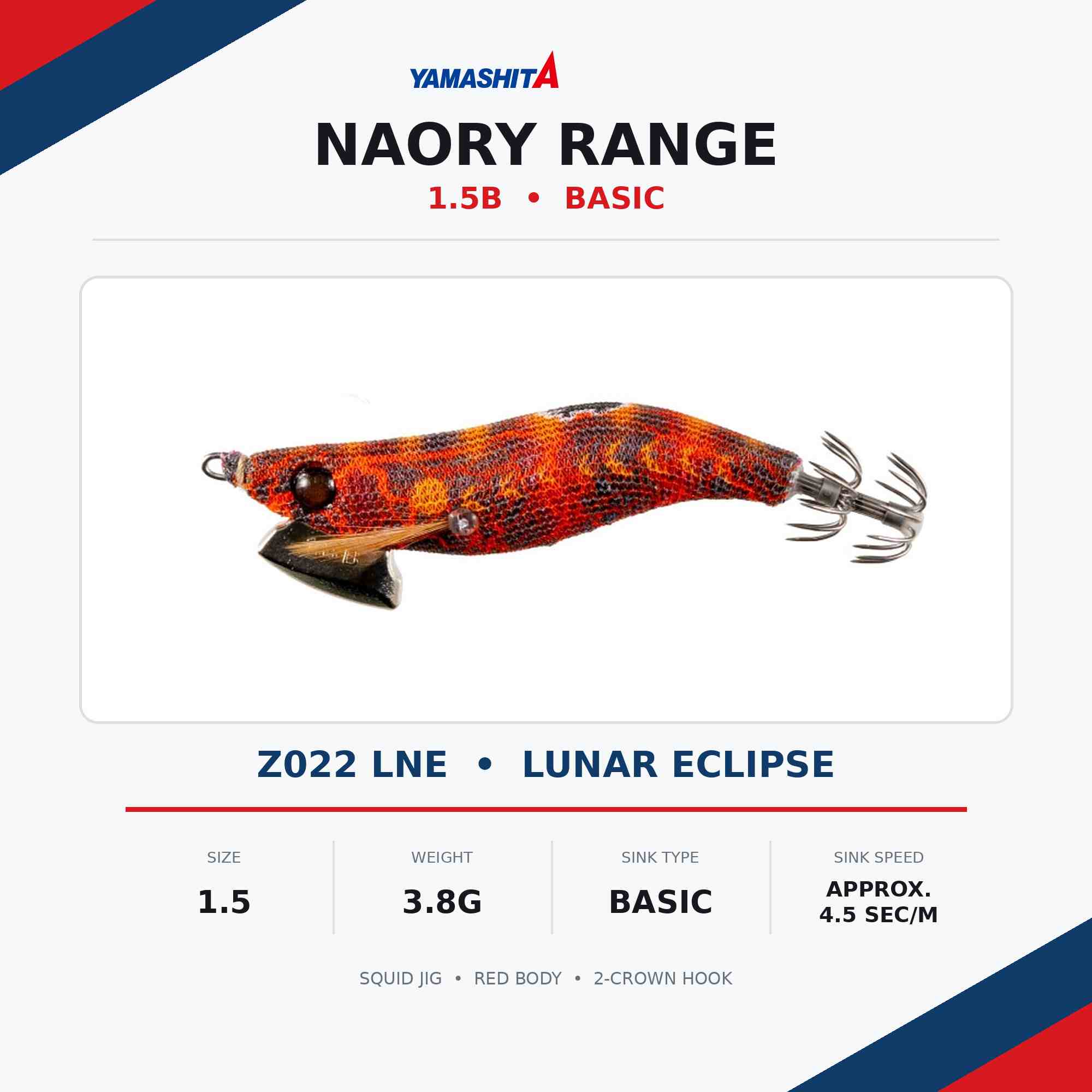 Yamashita Naory Range Squid Jig 1.5B-3.8 grams-4.5 sec per m Z022 (7723)