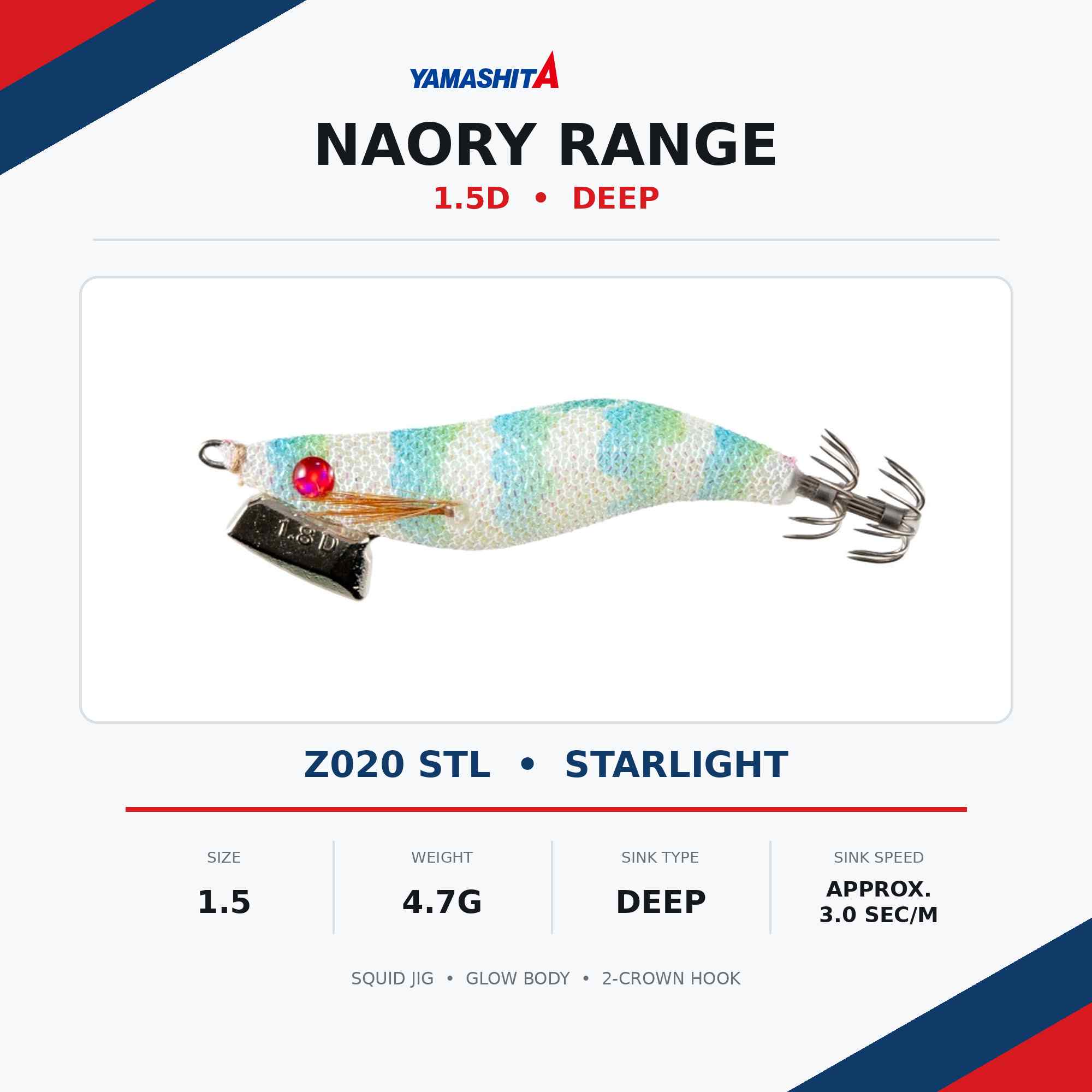 Yamashita Naory Range Squid Jig 1.5D-4.7 grams-3.0 sec per m Z020 (7730)