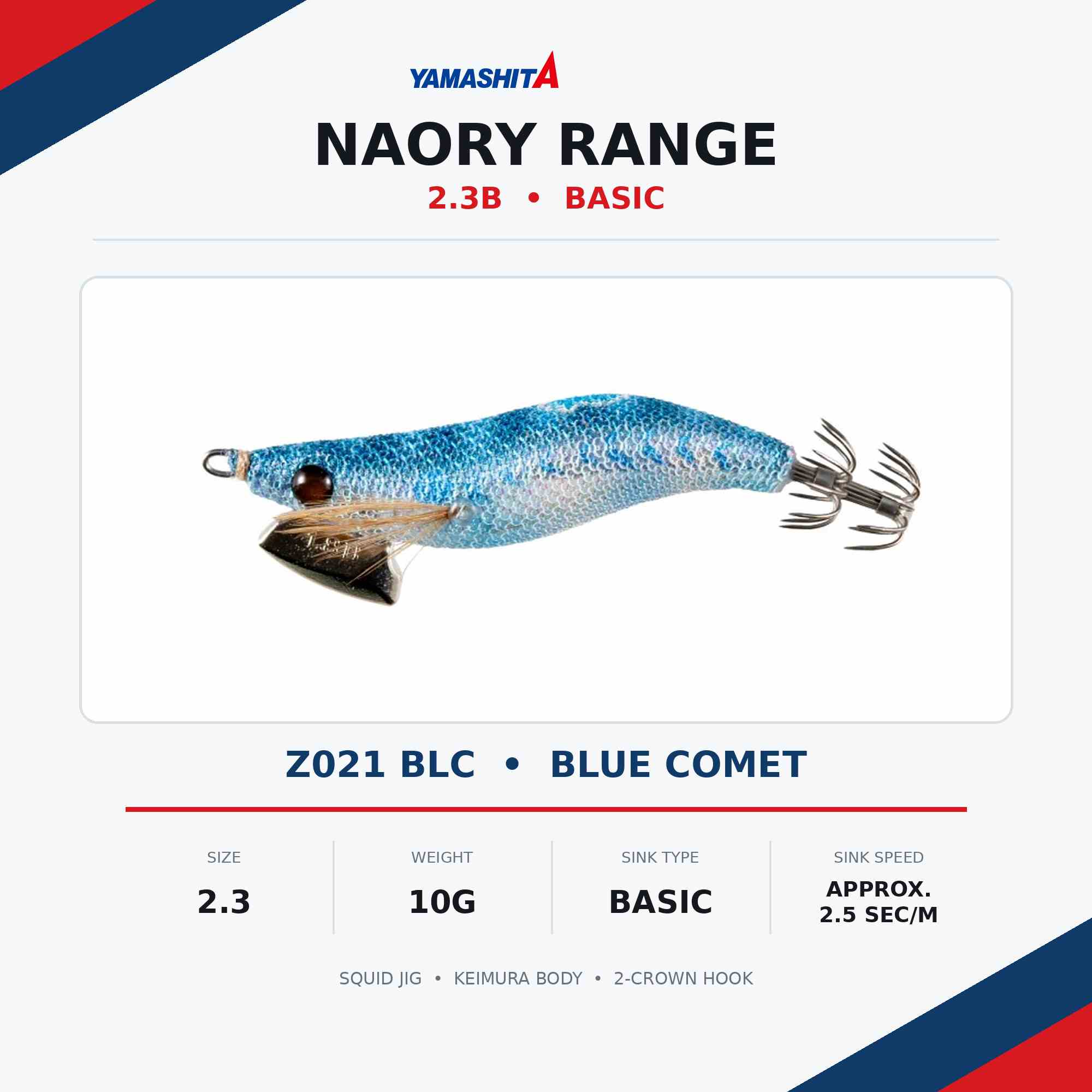 Yamashita Naory Range Squid Jig 2.3B-10 grams-2.5 sec per m Z021 (7891)
