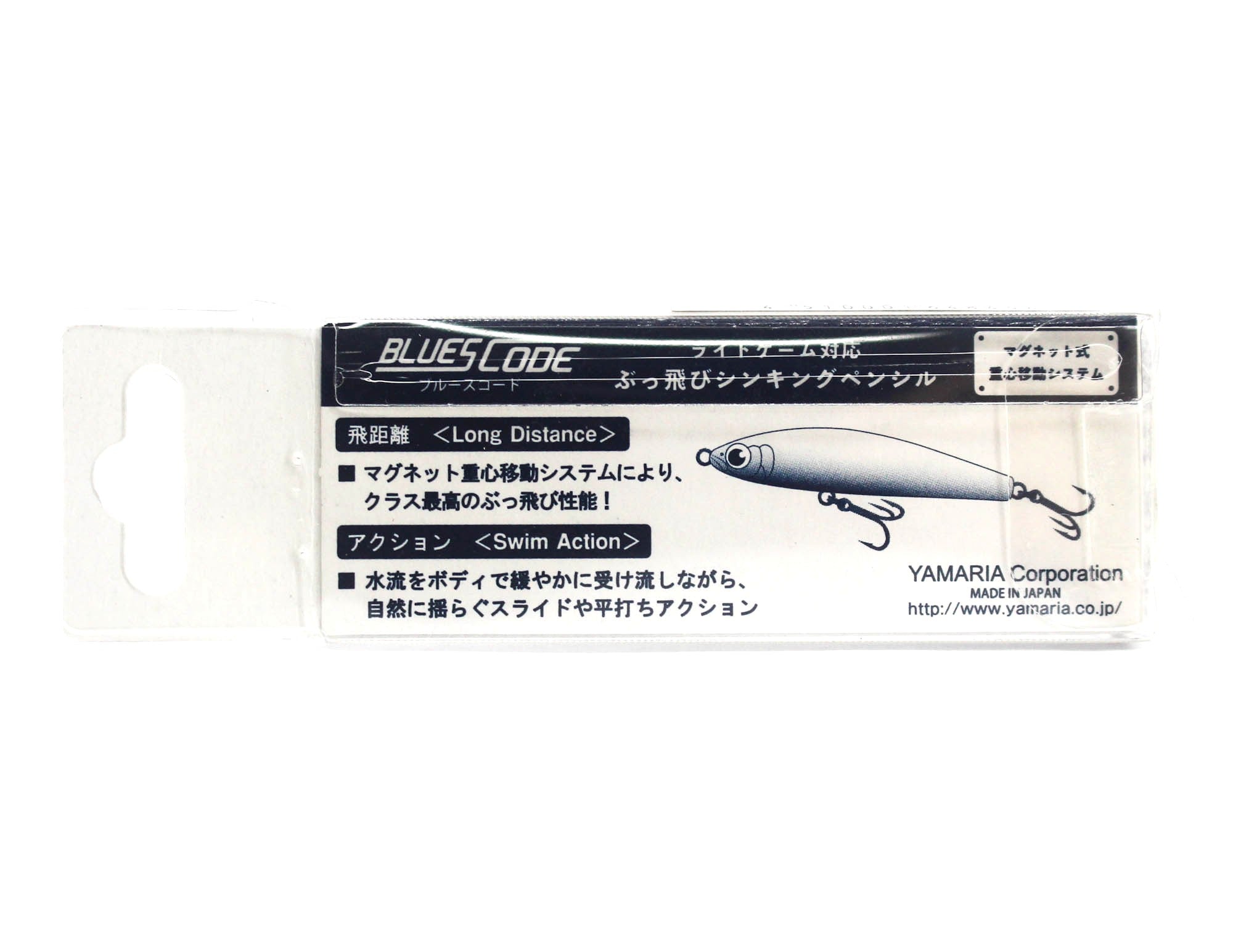 Maria Blues Code Type C 60 7 grams Sinking Lure 056 (8485)