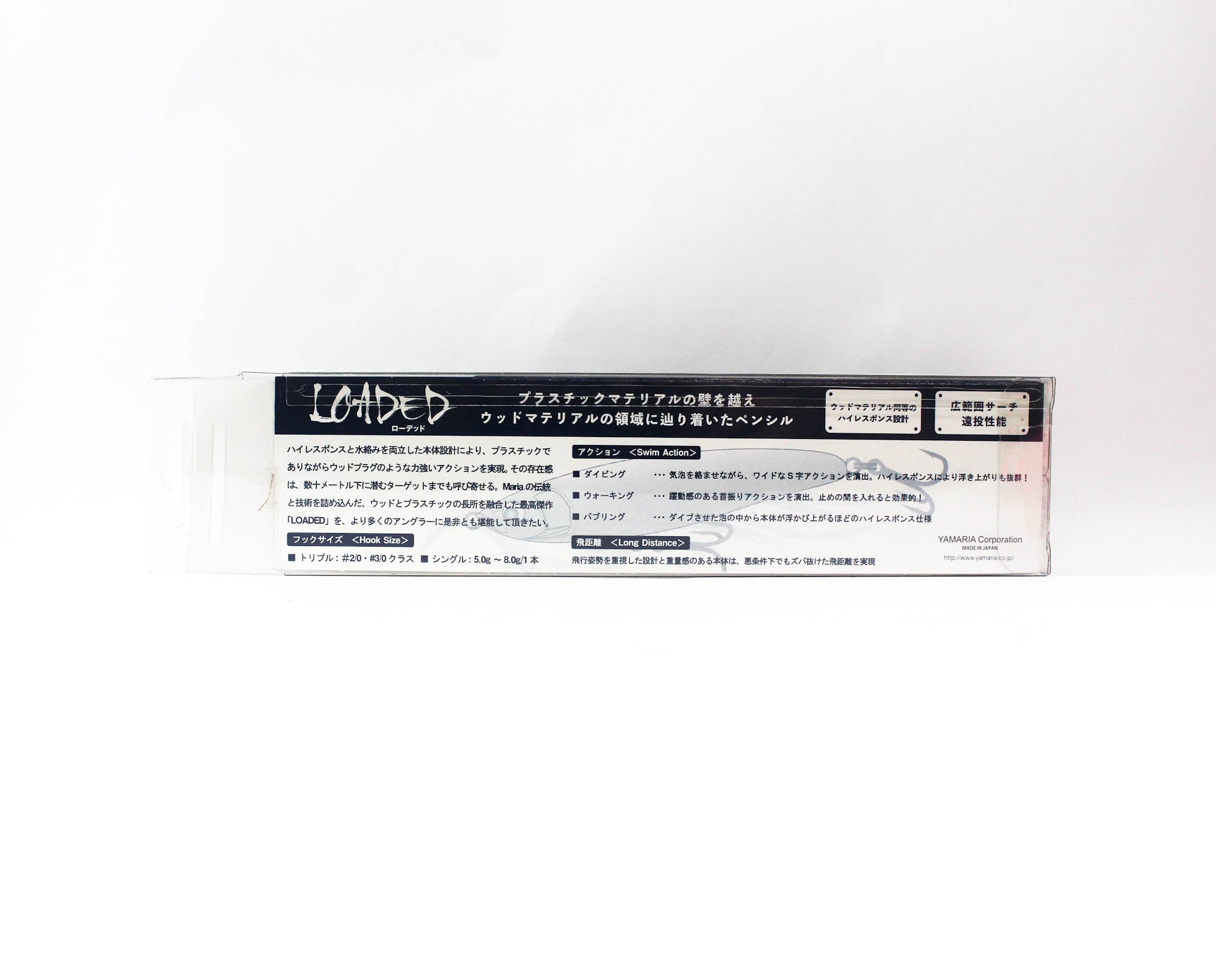 Maria Loaded F180 75 grams Floating Lure 063 (0006)