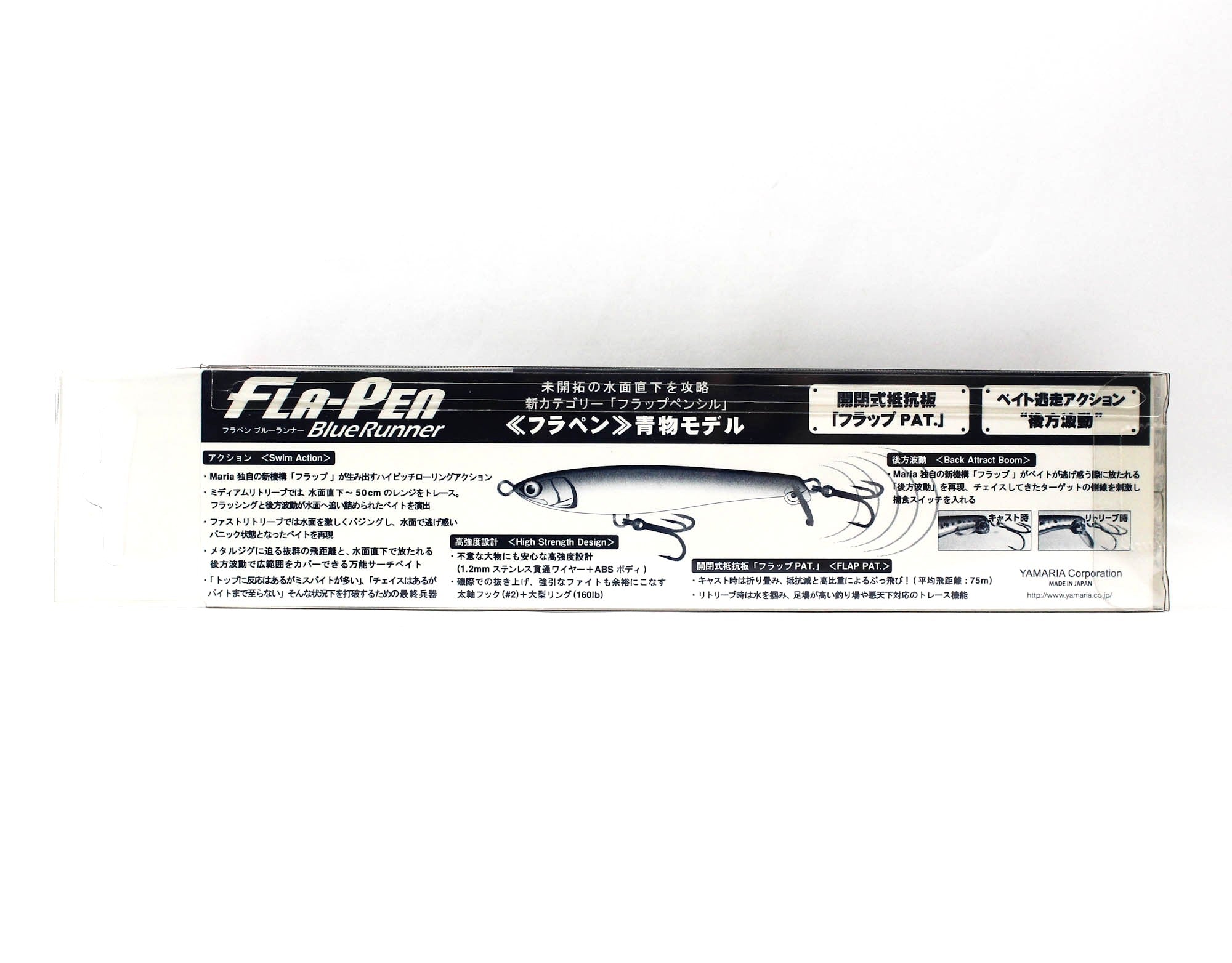 Maria Fla Pen S115 38 grams Sinking Lure 065 (1669)