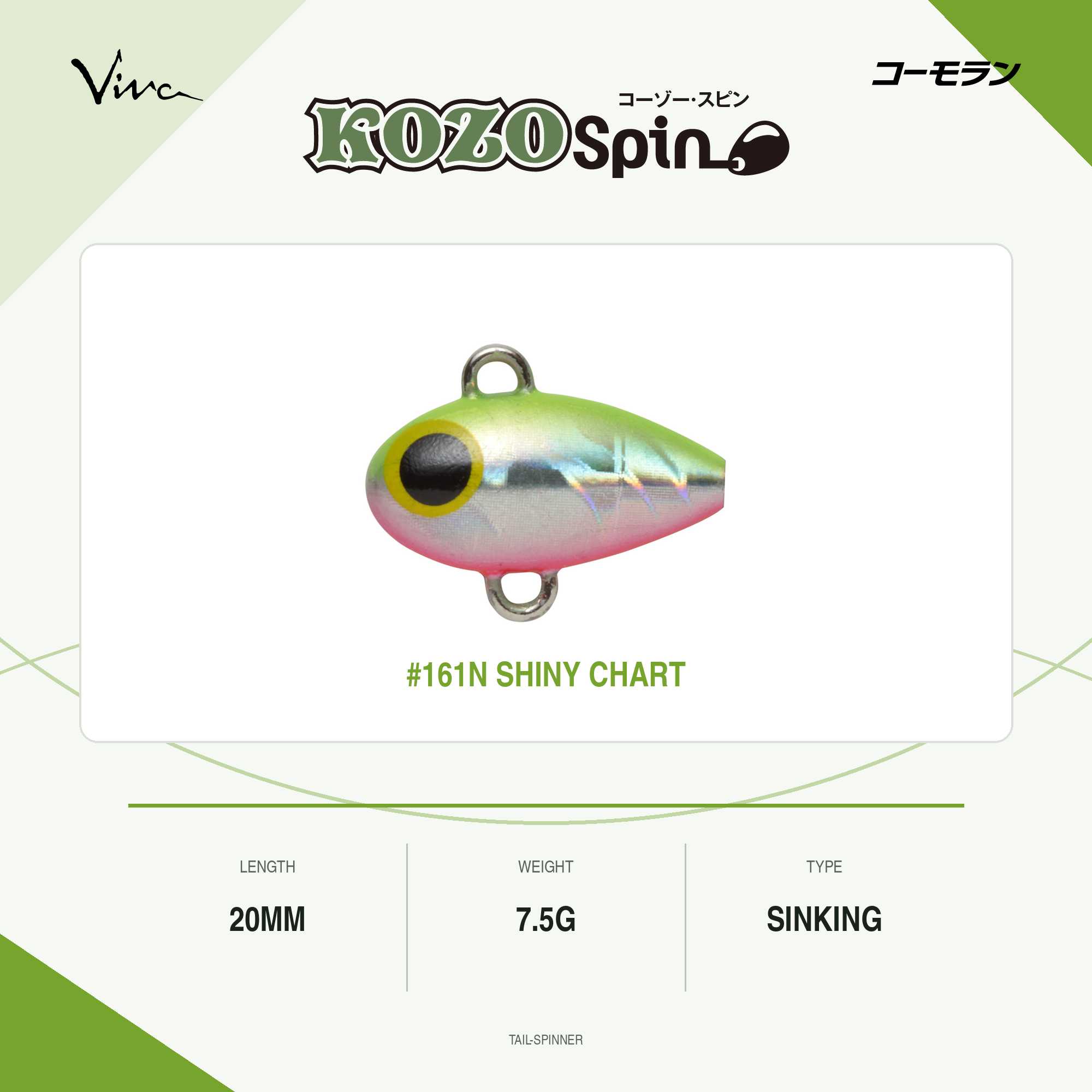 Viva Comoran Kozo Spin 20 mm 7.5 grams Sinking Lure 161N (7205)