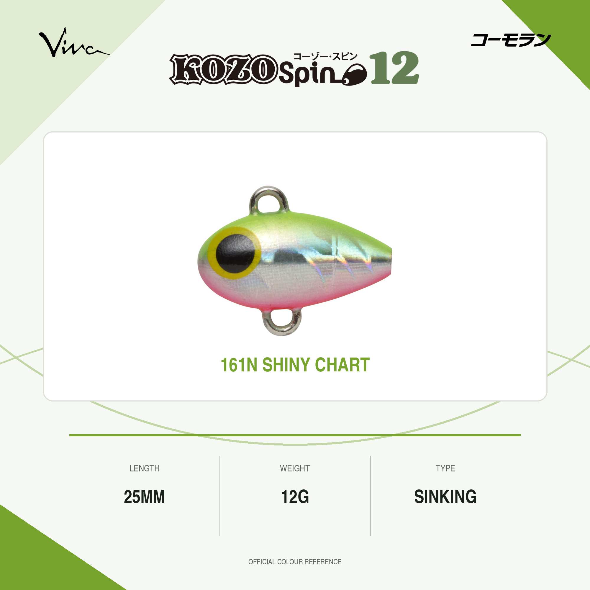 Viva Comoran Kozo Spin 12 25mm 12 grams Sinking Lure 161N (7618)