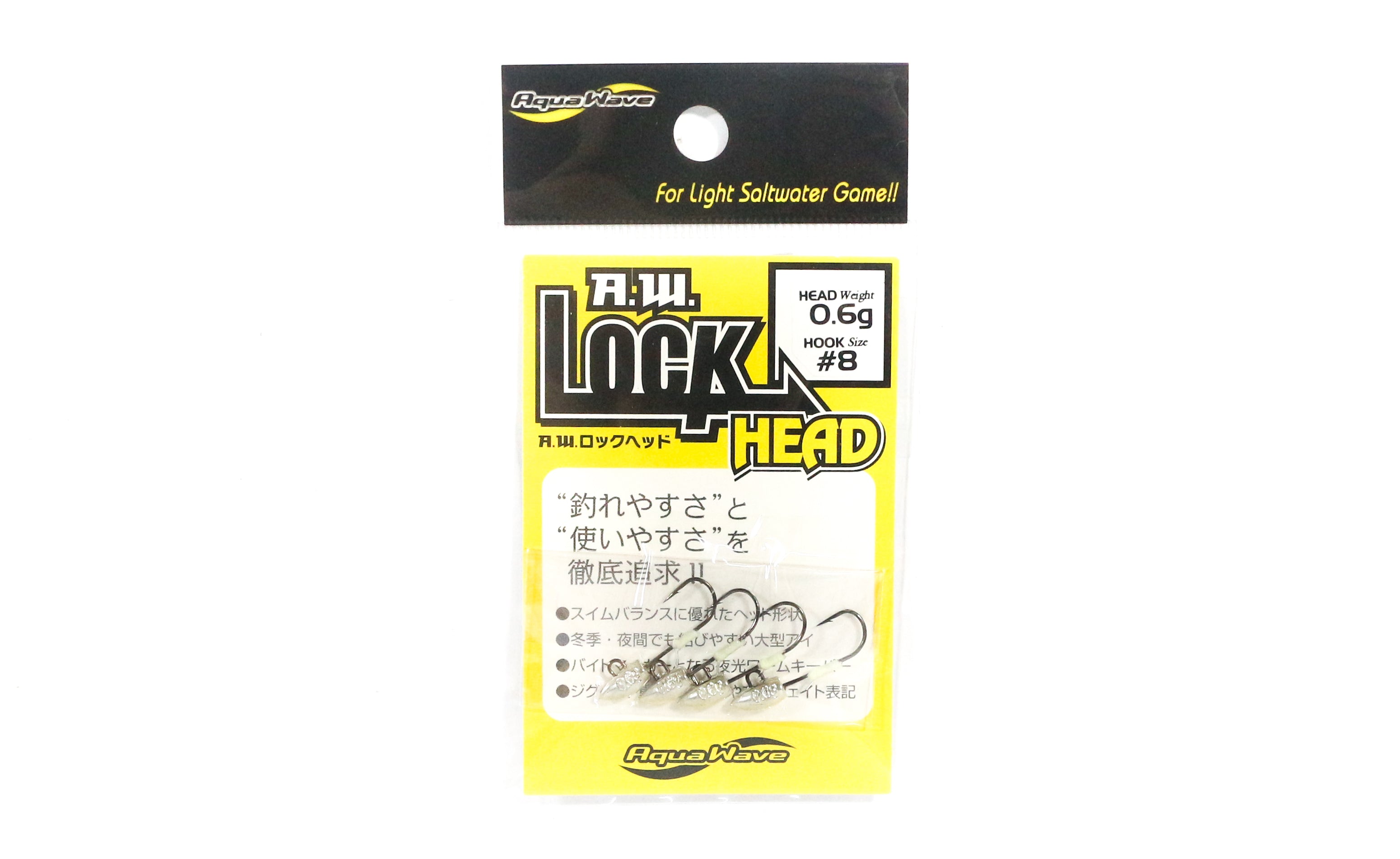 Viva A.W Lock Head Jig Head 0.6 g Size 8 (7960)