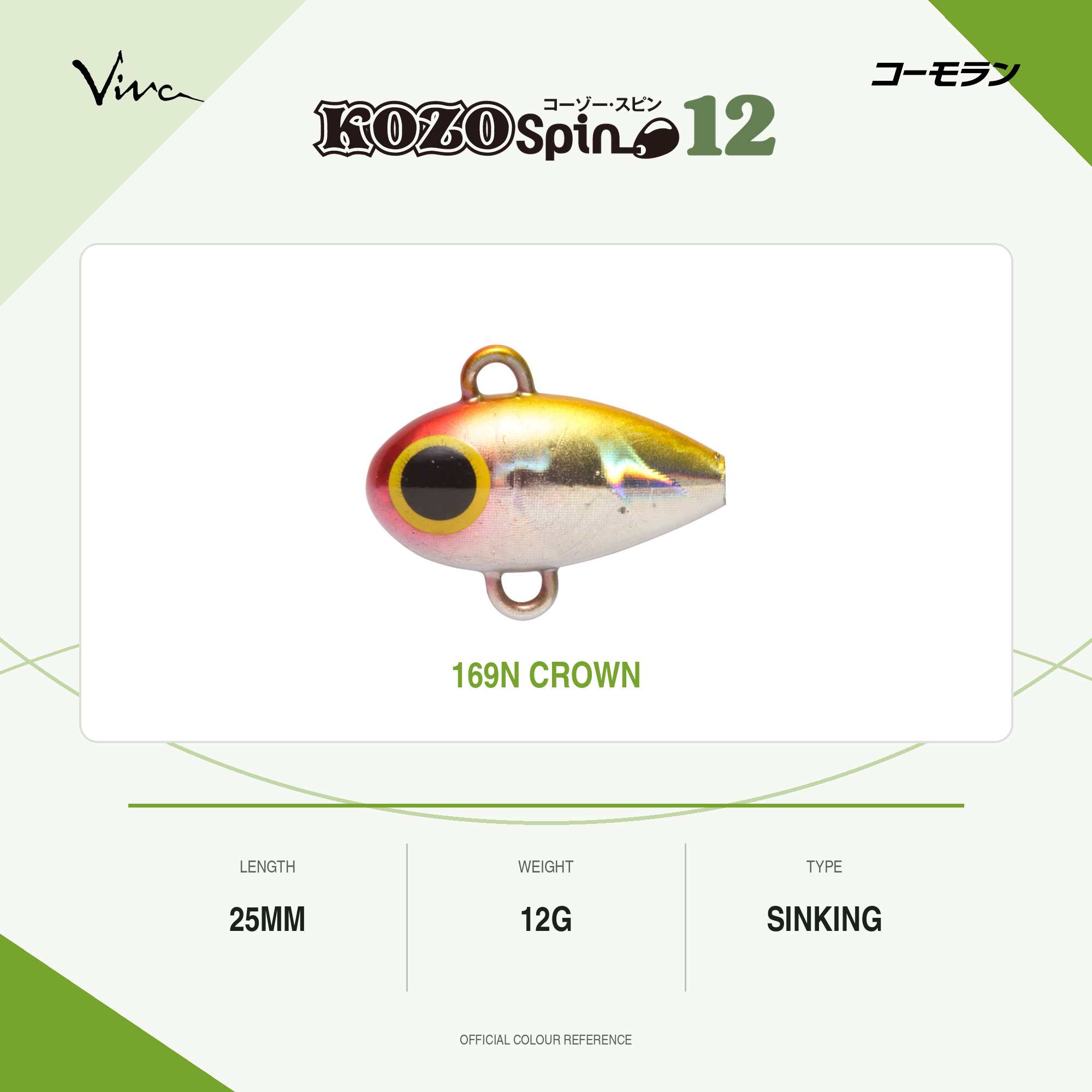 Viva Comoran Kozo Spin 12 25mm 12 grams Sinking Lure 169N (9148)