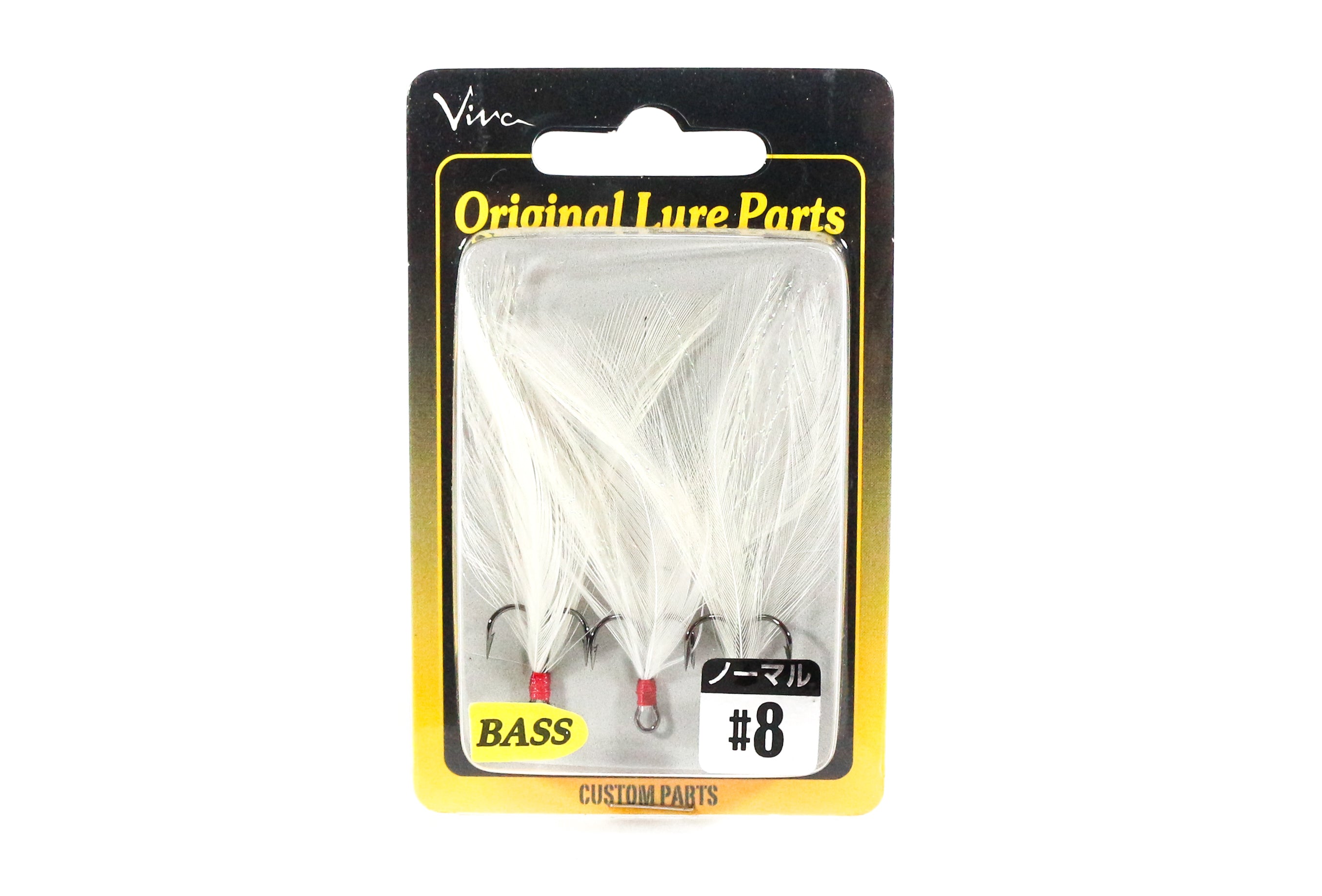 Viva Feather Hook Spare Tail Hooks for Bass Size 8 FH3 (4652)