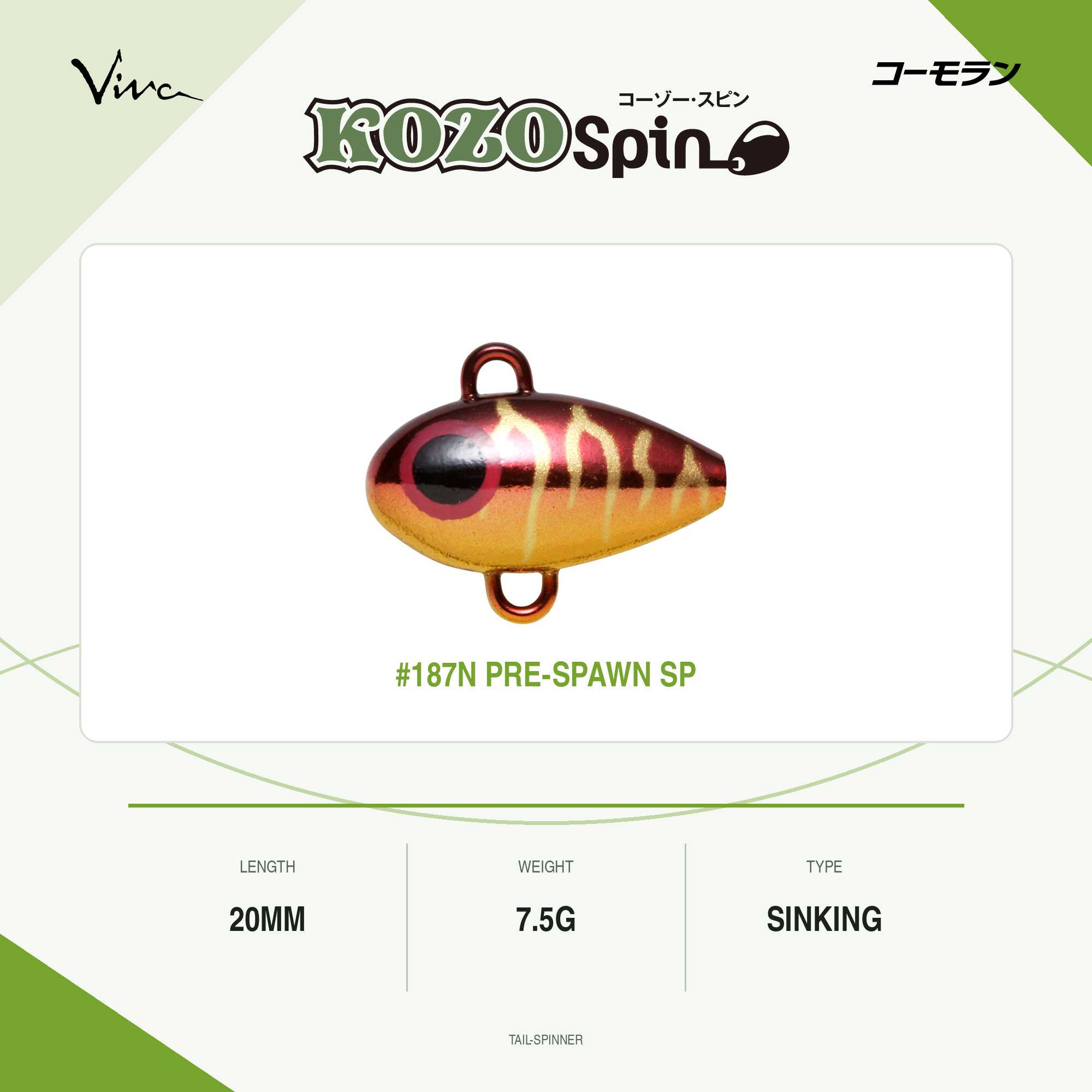 Viva Comoran Kozo Spin 20 mm 7.5 grams Sinking Lure 187N (2242)