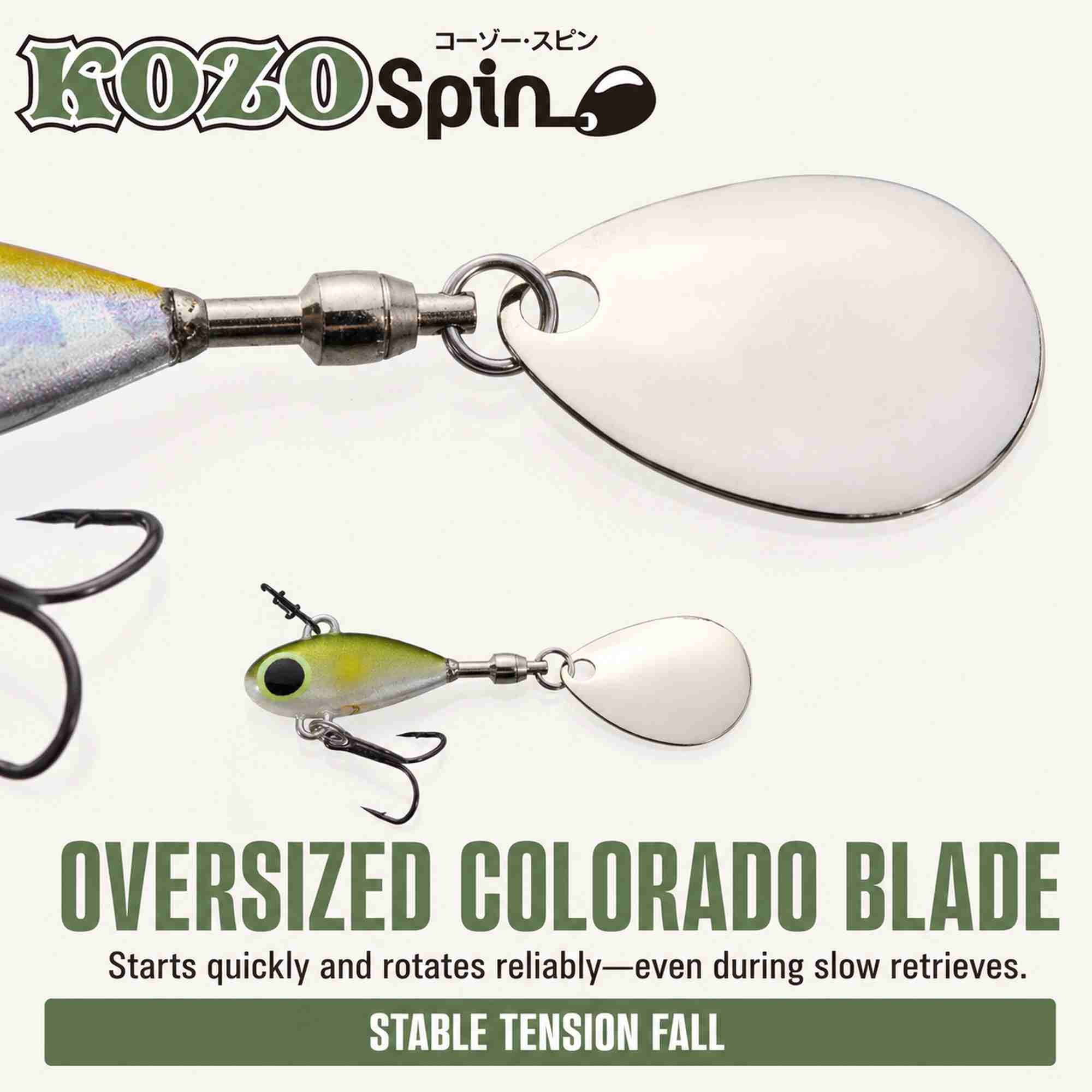 Viva Comoran Kozo Spin 20 mm 7.5 grams Sinking Lure 187N (2242)
