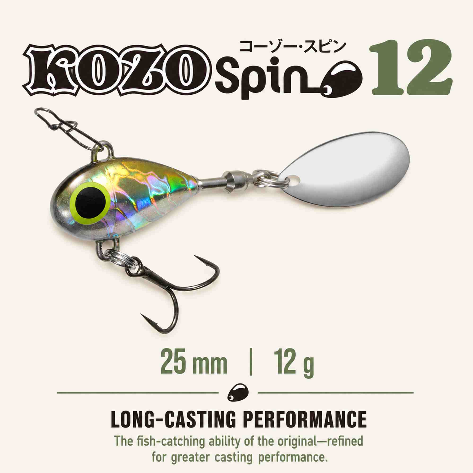 Viva Comoran Kozo Spin 12 25mm 12 grams Sinking Lure 185N (2273)