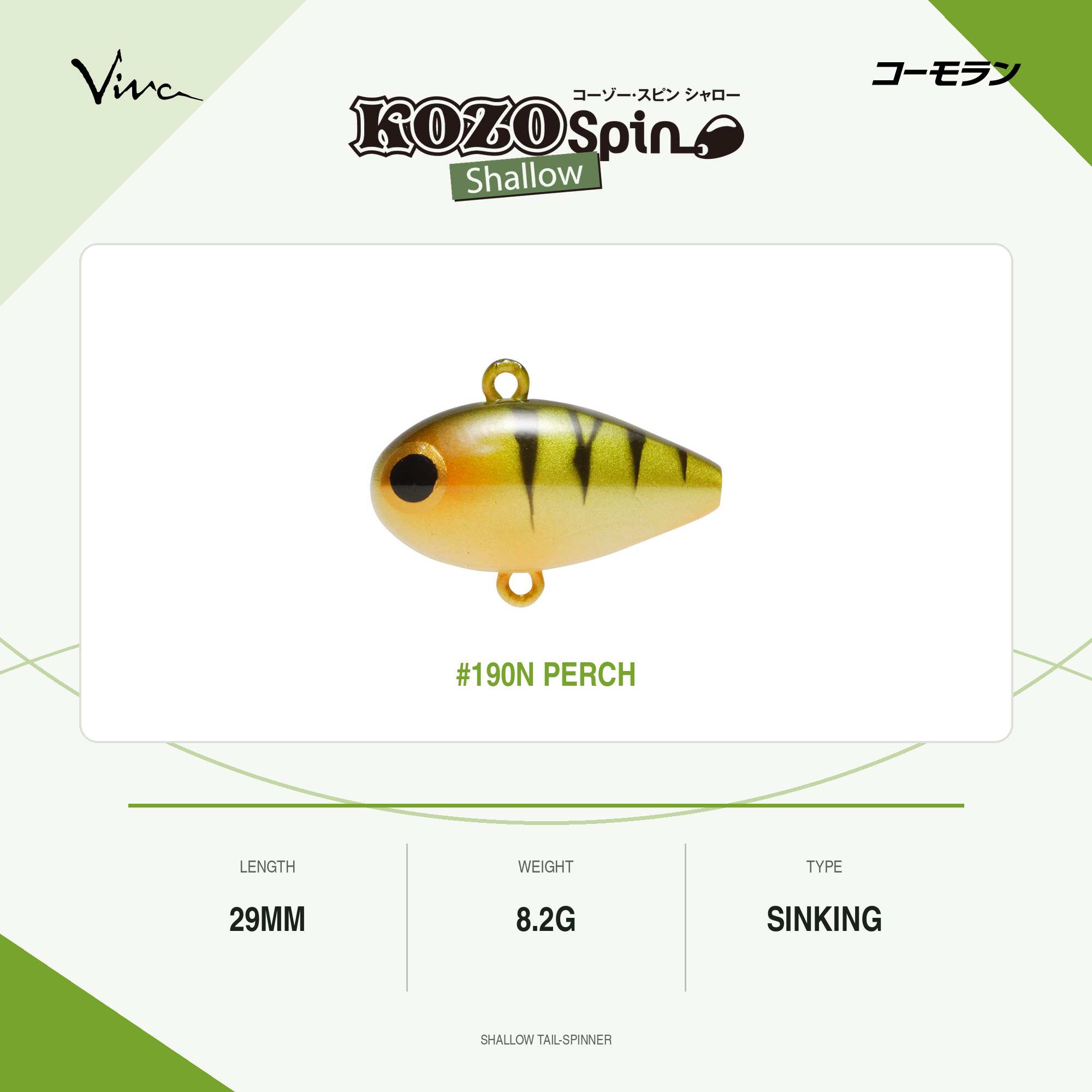 Viva Comoran Kozo Spin Shallow 29mm 8.2 grams Sinking Lure 190N (3065)