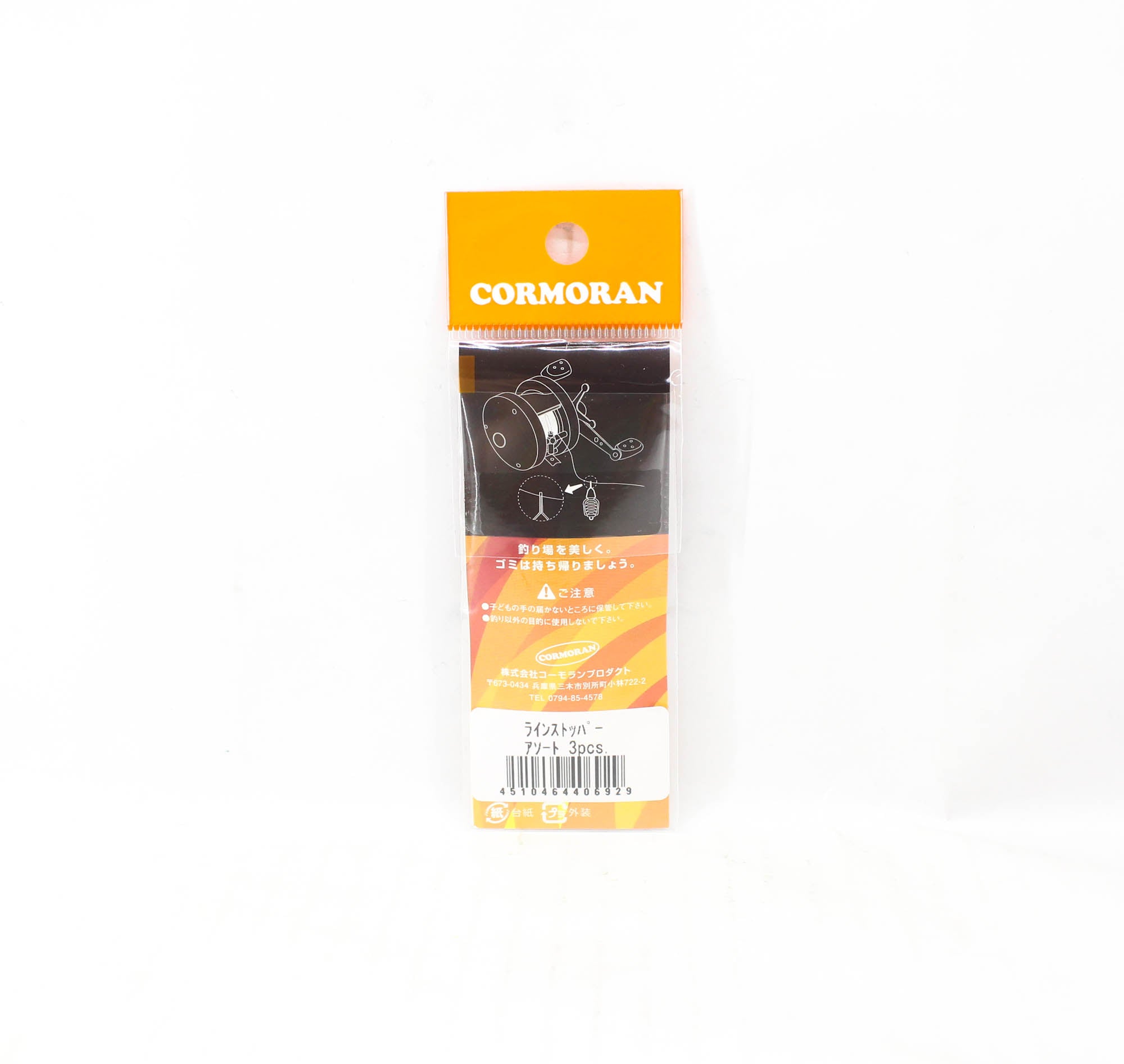 Viva Comoran Line Stopper for Baitcast Reel Assorted x 3 (6929)