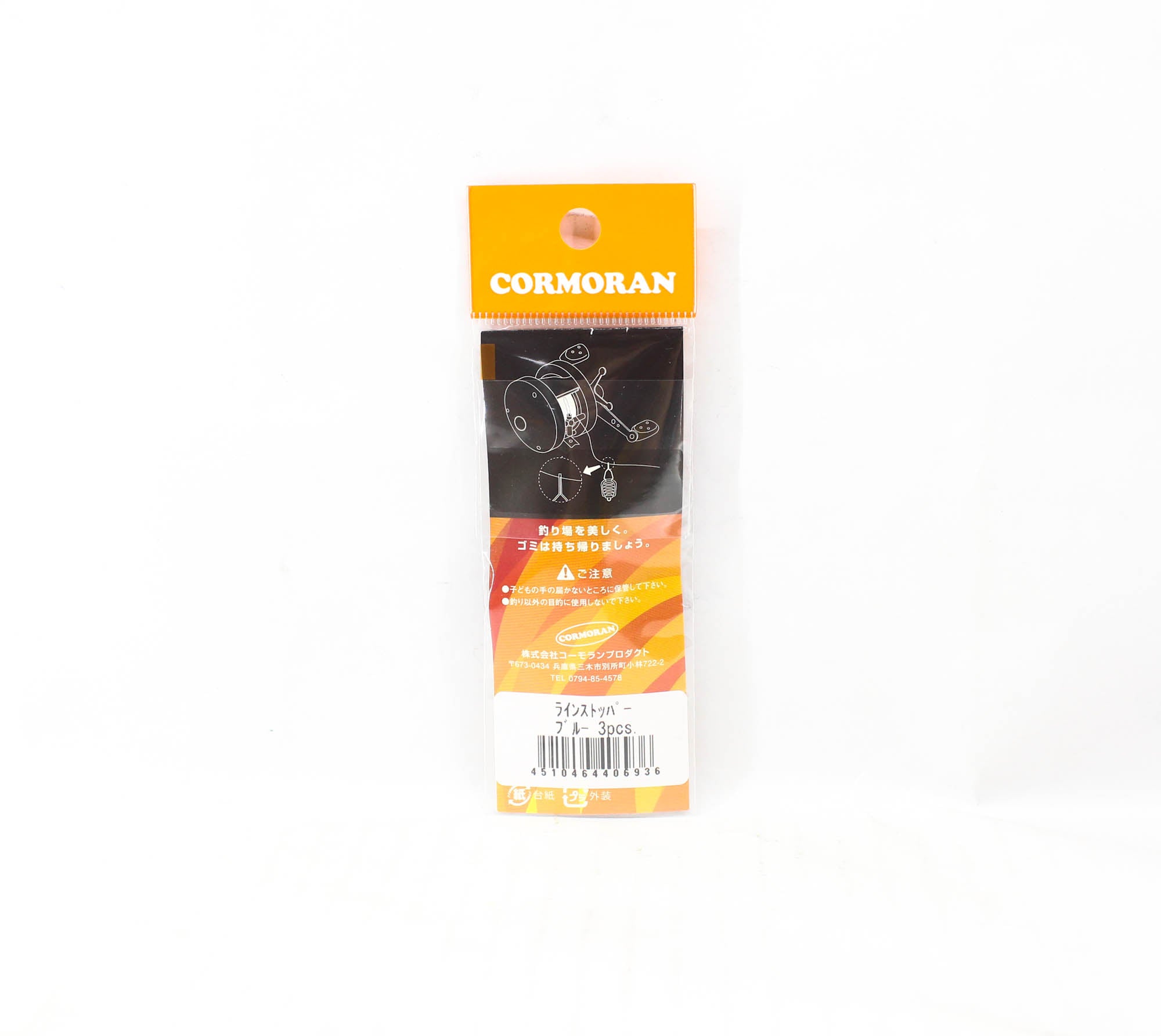 Viva Comoran Line Stopper for Baitcast Reel Blue x 3 (6936)
