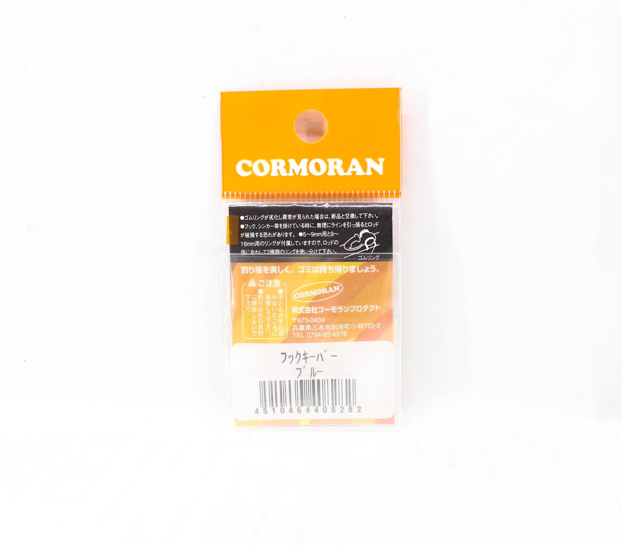 Viva Comoran Hook Keeper Rod Diameter 4-9mm Blue (8282)