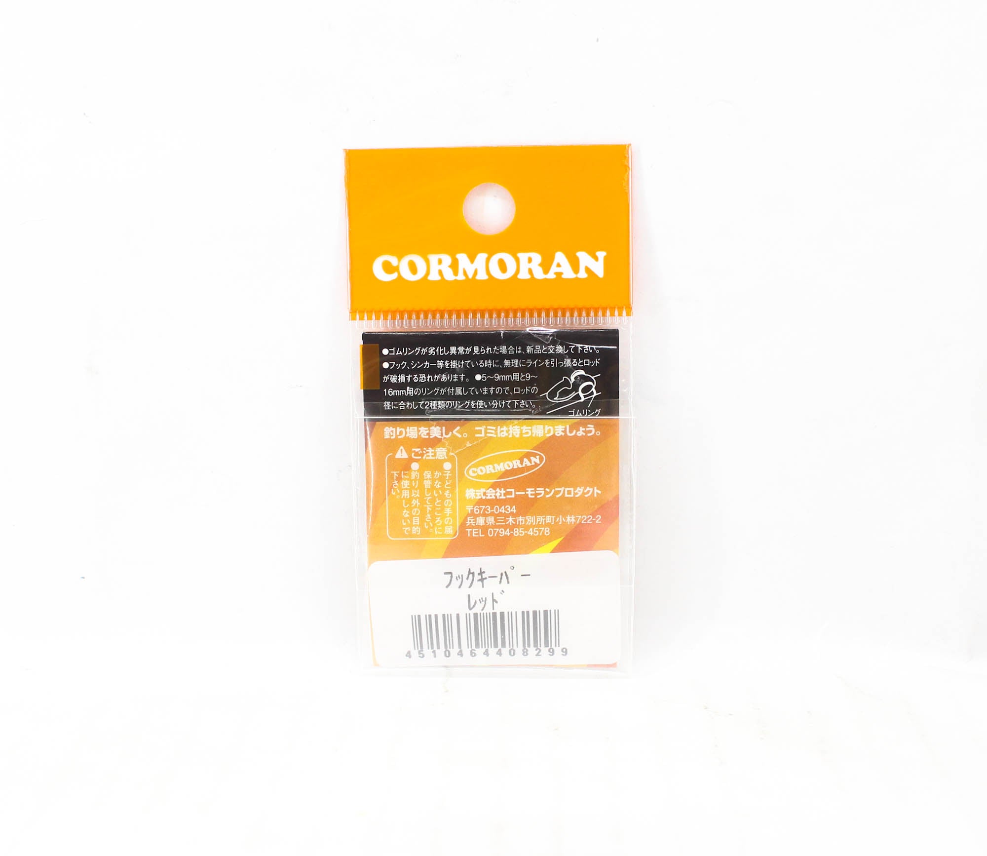 Viva Comoran Hook Keeper Rod Diameter 4-9mm Red (8299)