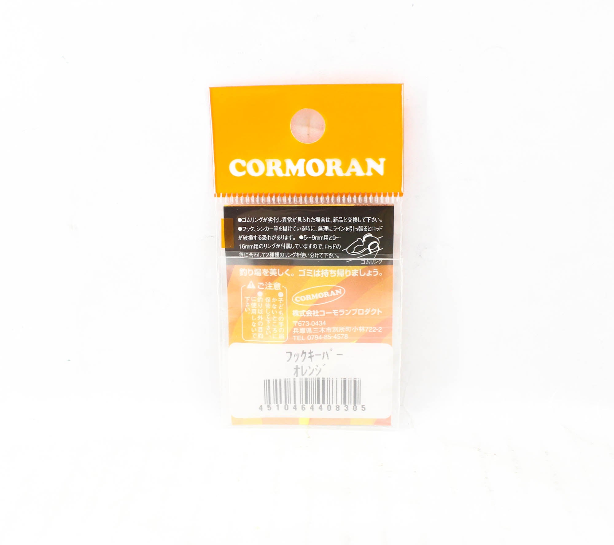 Viva Comoran Hook Keeper Rod Diameter 4-9mm Orange (8305)