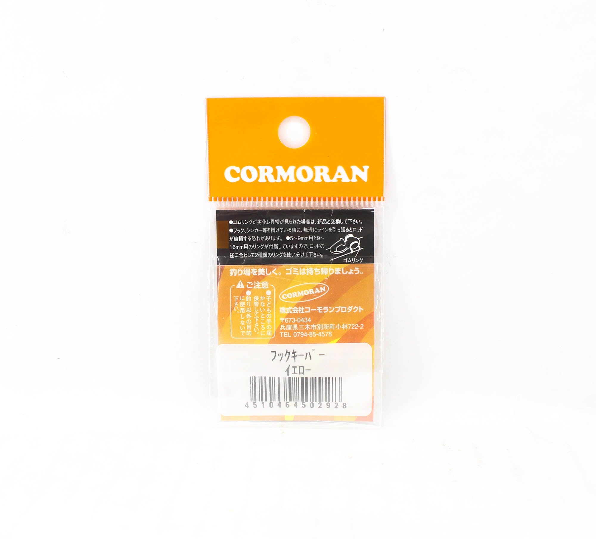 Viva Comoran Hook Keeper Rod Diameter 4-9mm Yellow (2928)