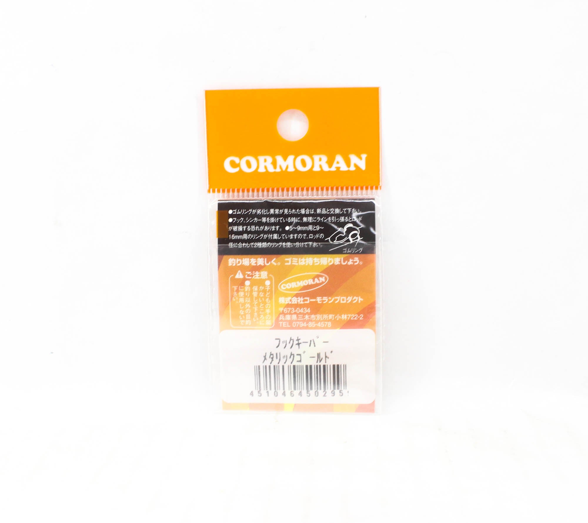 Viva Comoran Hook Keeper Rod Diameter 4-9mm Metallic Gold (2959)