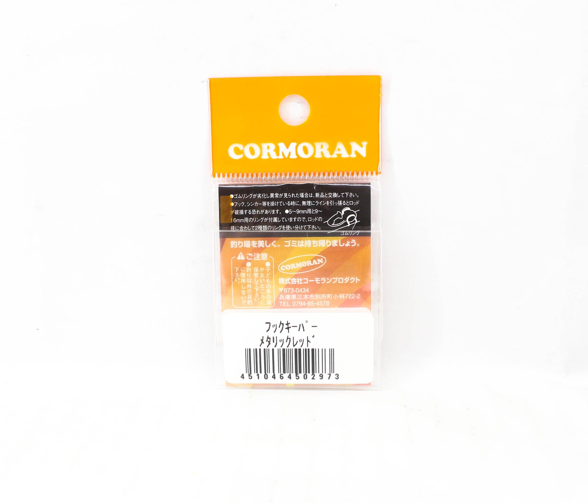 Viva Comoran Hook Keeper Rod Diameter 4-9mm Metallic Red (2973)