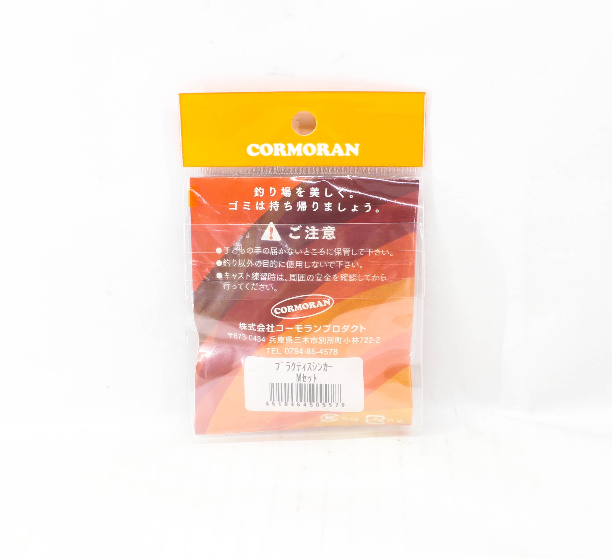 Viva Comoran Practice Sinker Rubber Size M 9 and 12 grams (5578)