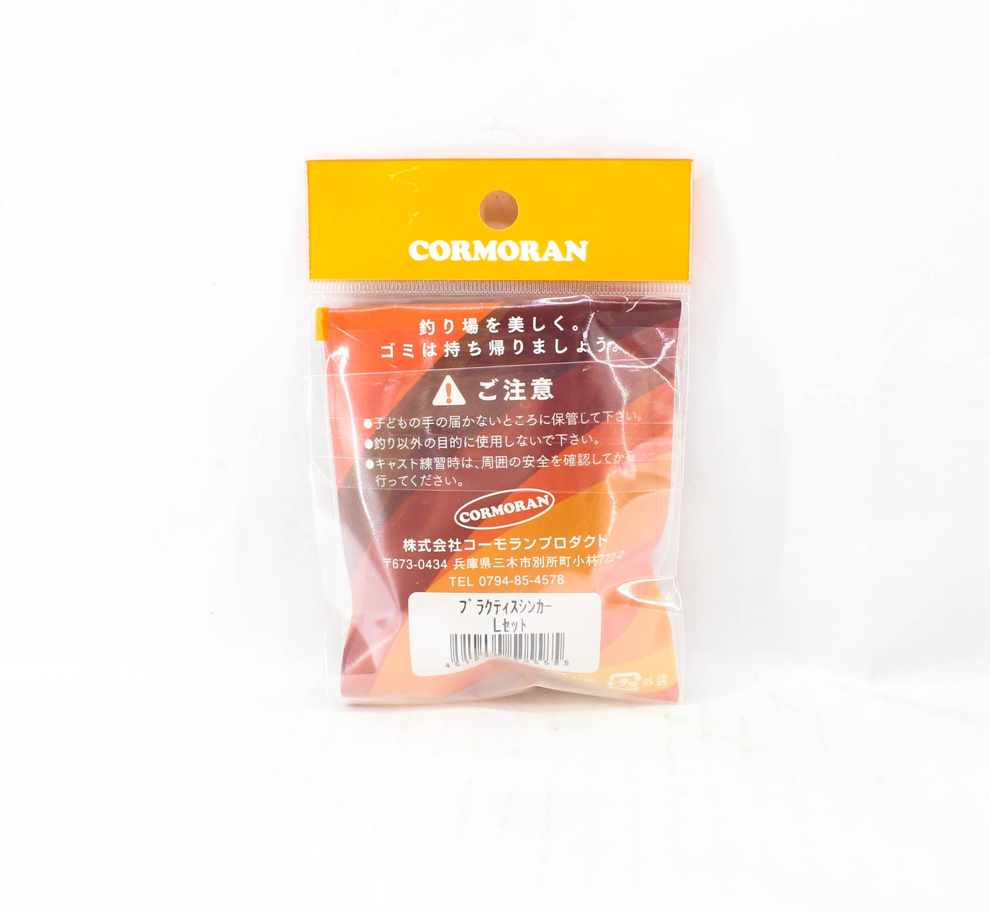 Viva Comoran Practice Sinker Rubber Size L 17 and 23 grams (5585)