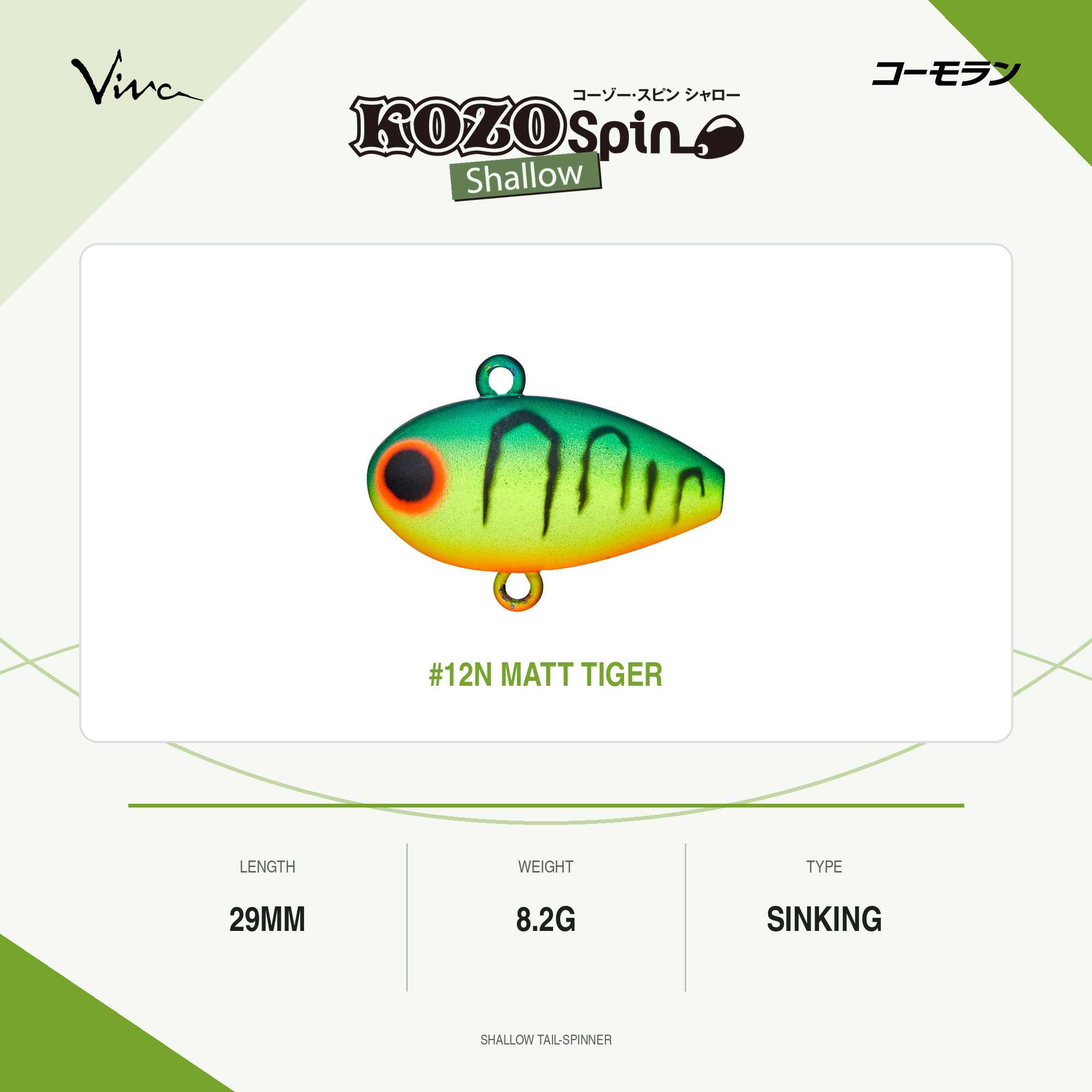 Viva Comoran Kozo Spin Shallow 29mm 8.2 grams Sinking Lure 12N (9030)